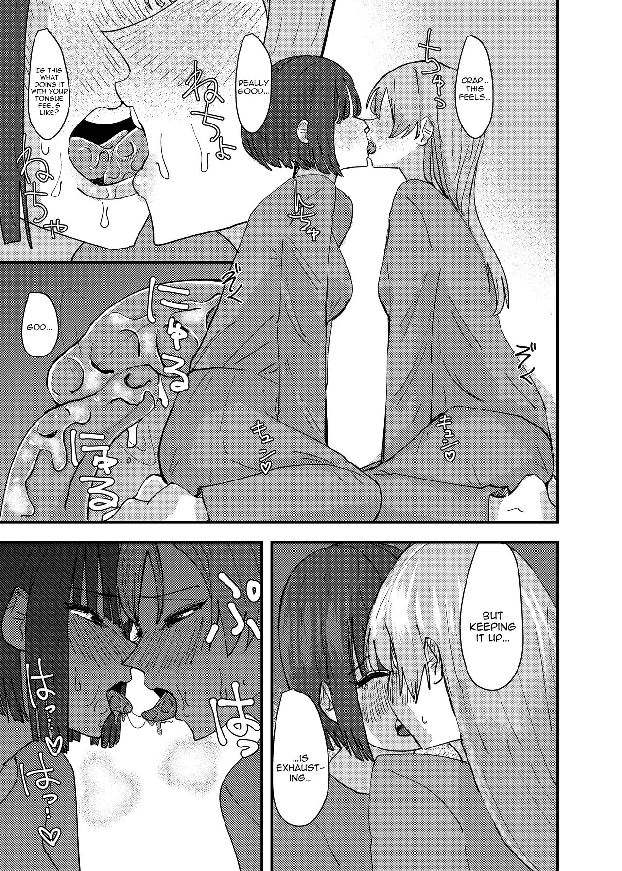 A Story About  Kissing A College Senior And Crossing The Line In The Same Day page 15