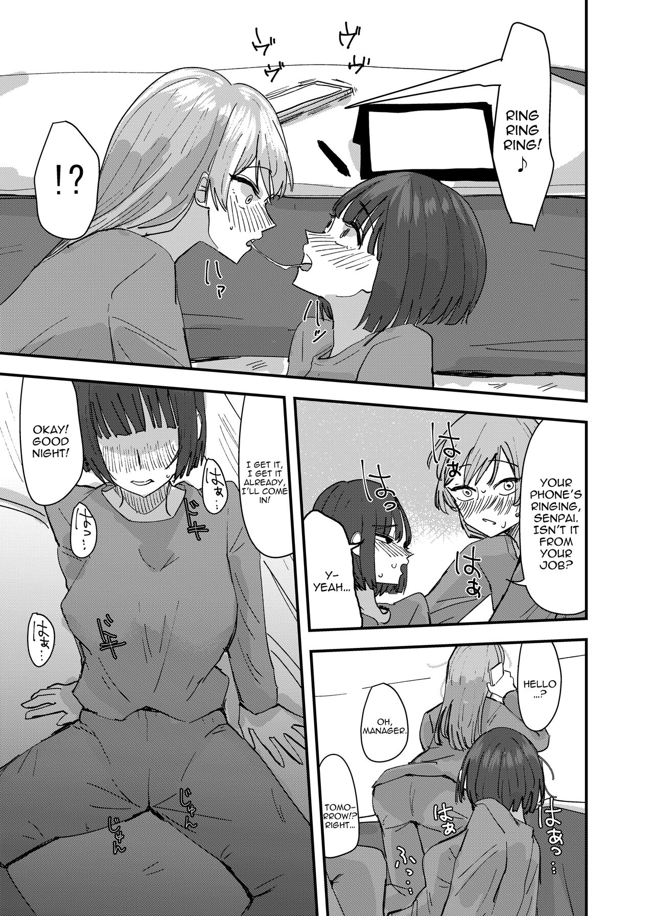 A Story About  Kissing A College Senior And Crossing The Line In The Same Day page 17