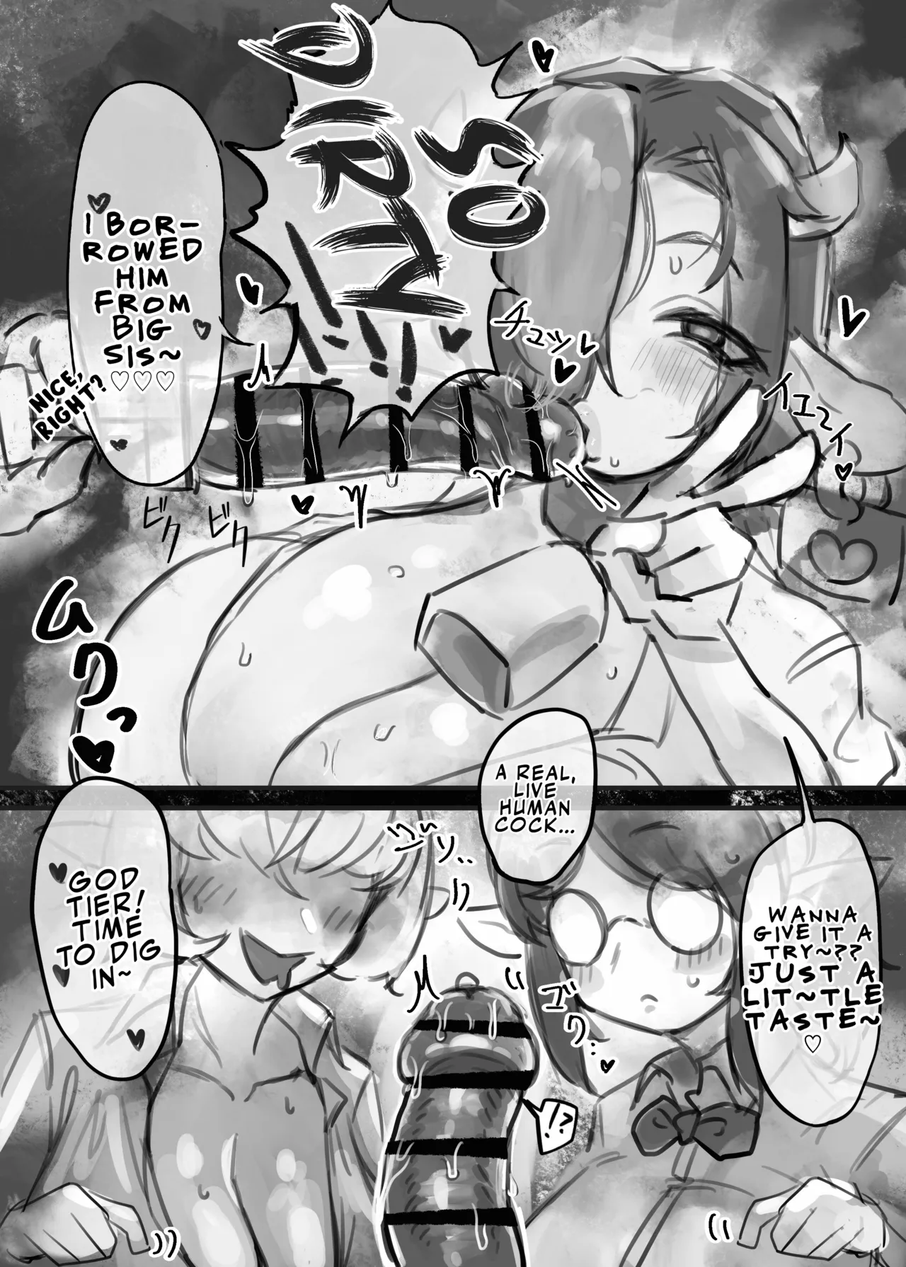 A Story About Lovey-Dovey Mating With an Expressionless, Cool-Type, Masochistic, Cow-Breasted Succubus + Gal page 11