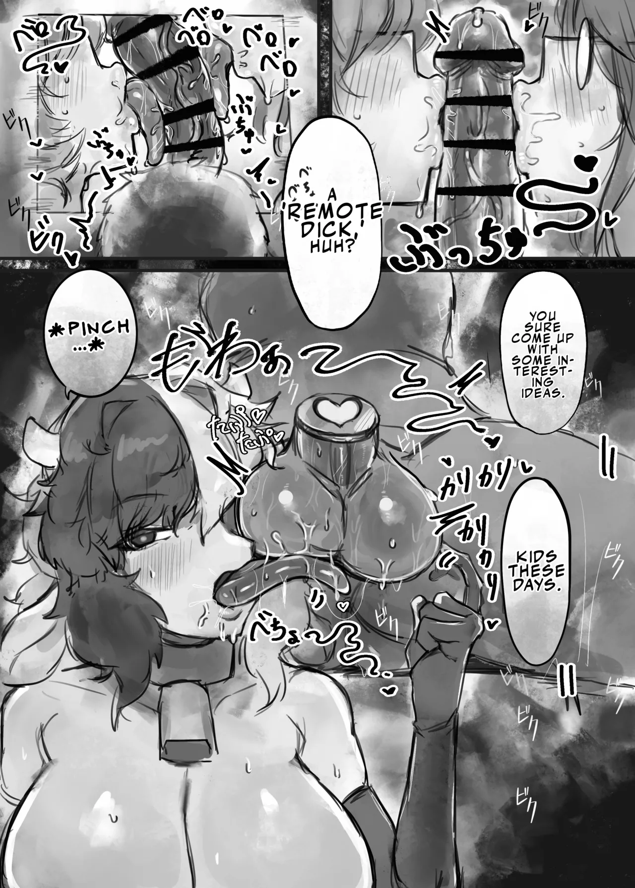 A Story About Lovey-Dovey Mating With an Expressionless, Cool-Type, Masochistic, Cow-Breasted Succubus + Gal page 12