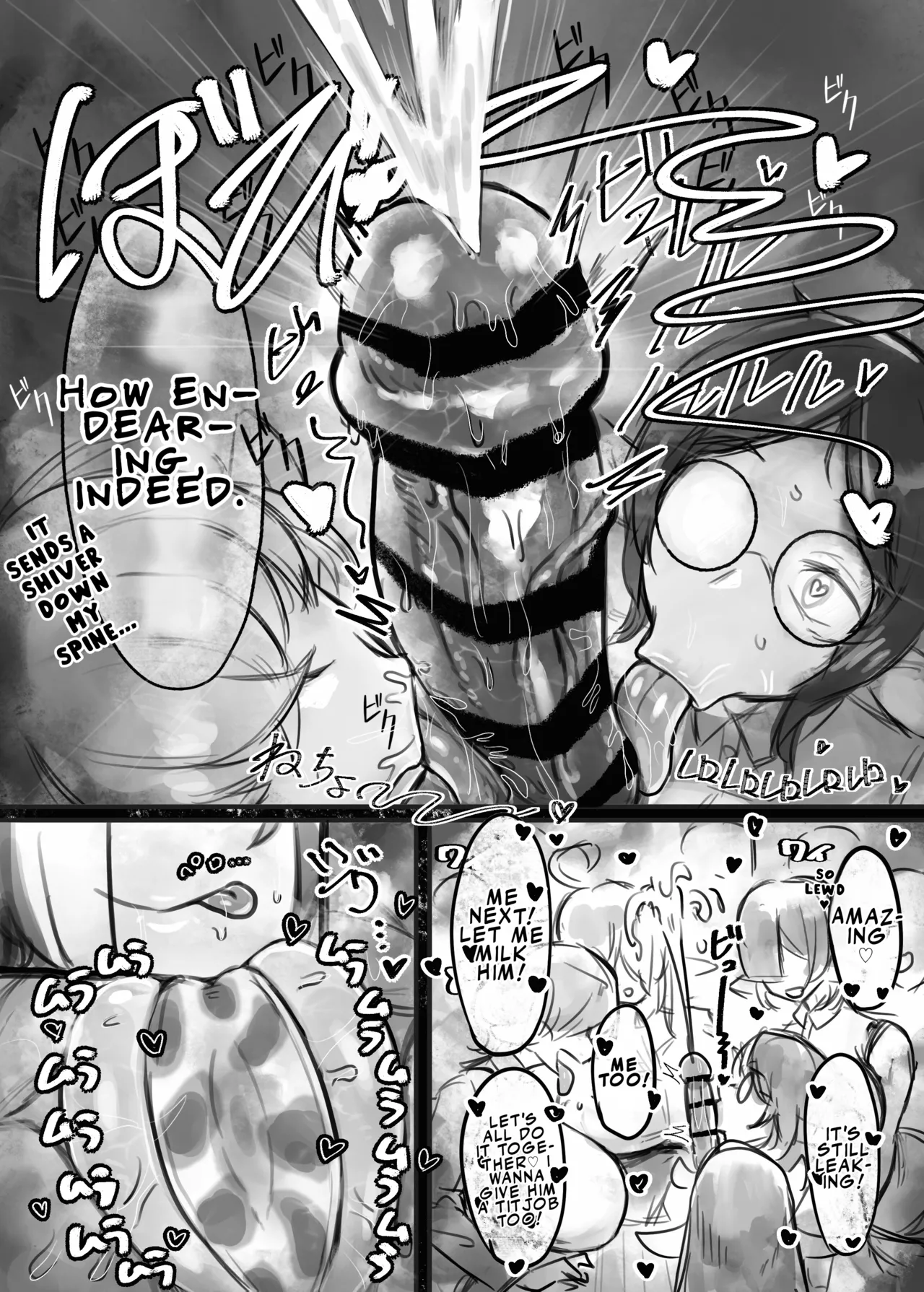 A Story About Lovey-Dovey Mating With an Expressionless, Cool-Type, Masochistic, Cow-Breasted Succubus + Gal page 14