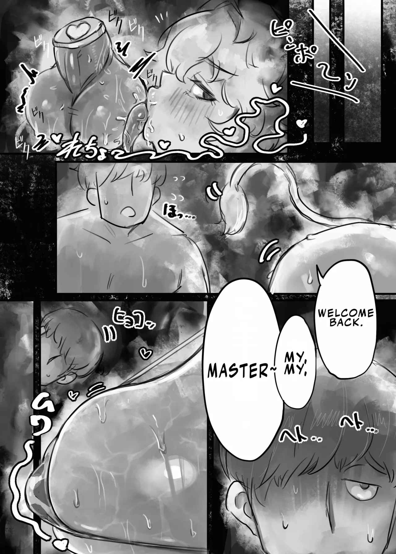 A Story About Lovey-Dovey Mating With an Expressionless, Cool-Type, Masochistic, Cow-Breasted Succubus + Gal page 15