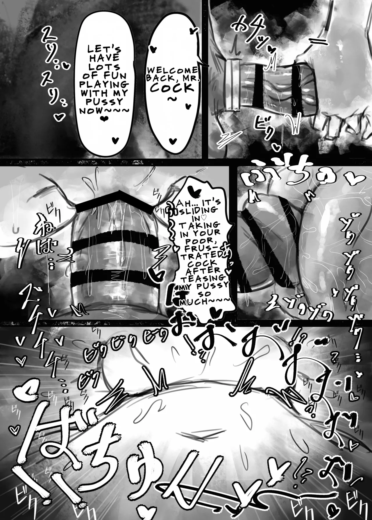 A Story About Lovey-Dovey Mating With an Expressionless, Cool-Type, Masochistic, Cow-Breasted Succubus + Gal page 18