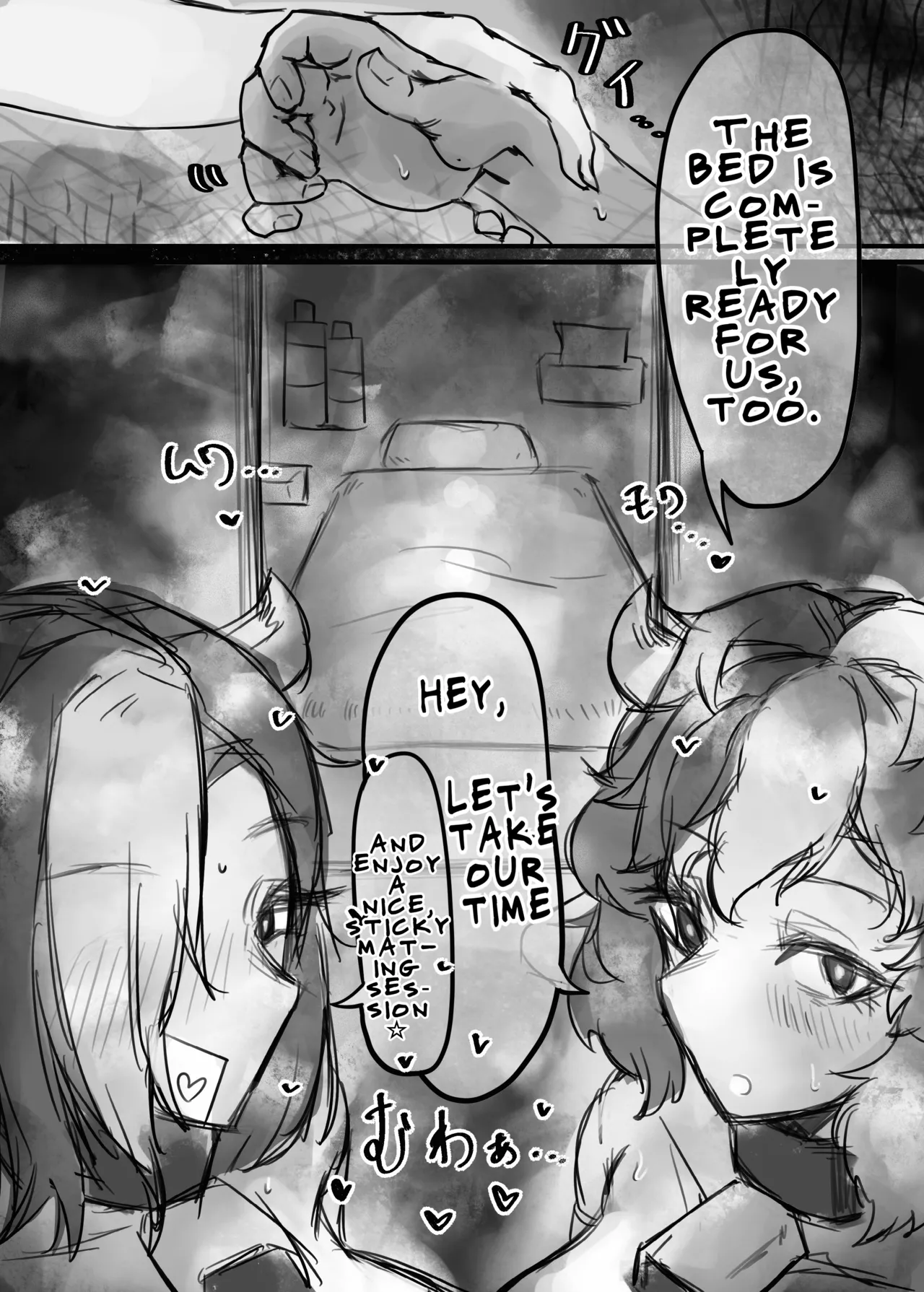 A Story About Lovey-Dovey Mating With an Expressionless, Cool-Type, Masochistic, Cow-Breasted Succubus + Gal page 21
