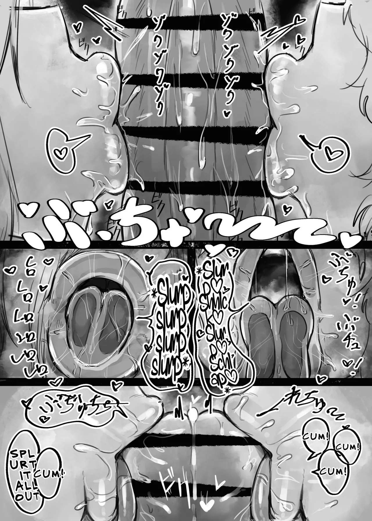 A Story About Lovey-Dovey Mating With an Expressionless, Cool-Type, Masochistic, Cow-Breasted Succubus + Gal page 23
