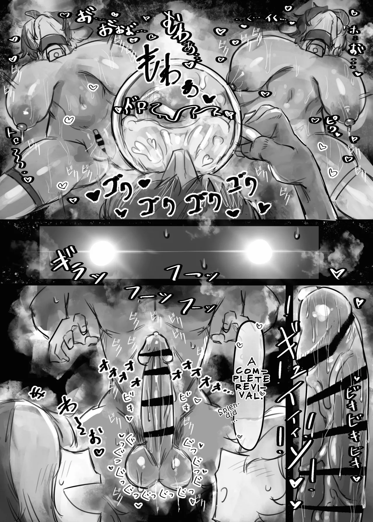 A Story About Lovey-Dovey Mating With an Expressionless, Cool-Type, Masochistic, Cow-Breasted Succubus + Gal page 32