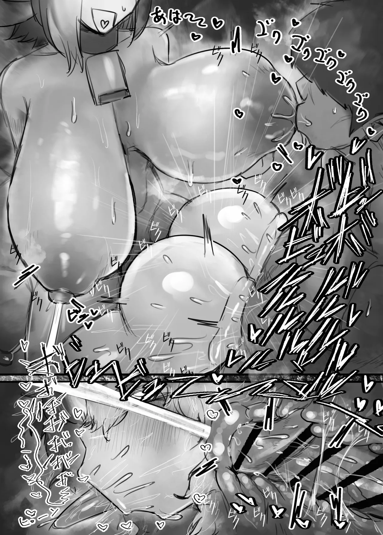 A Story About Lovey-Dovey Mating With an Expressionless, Cool-Type, Masochistic, Cow-Breasted Succubus + Gal page 39