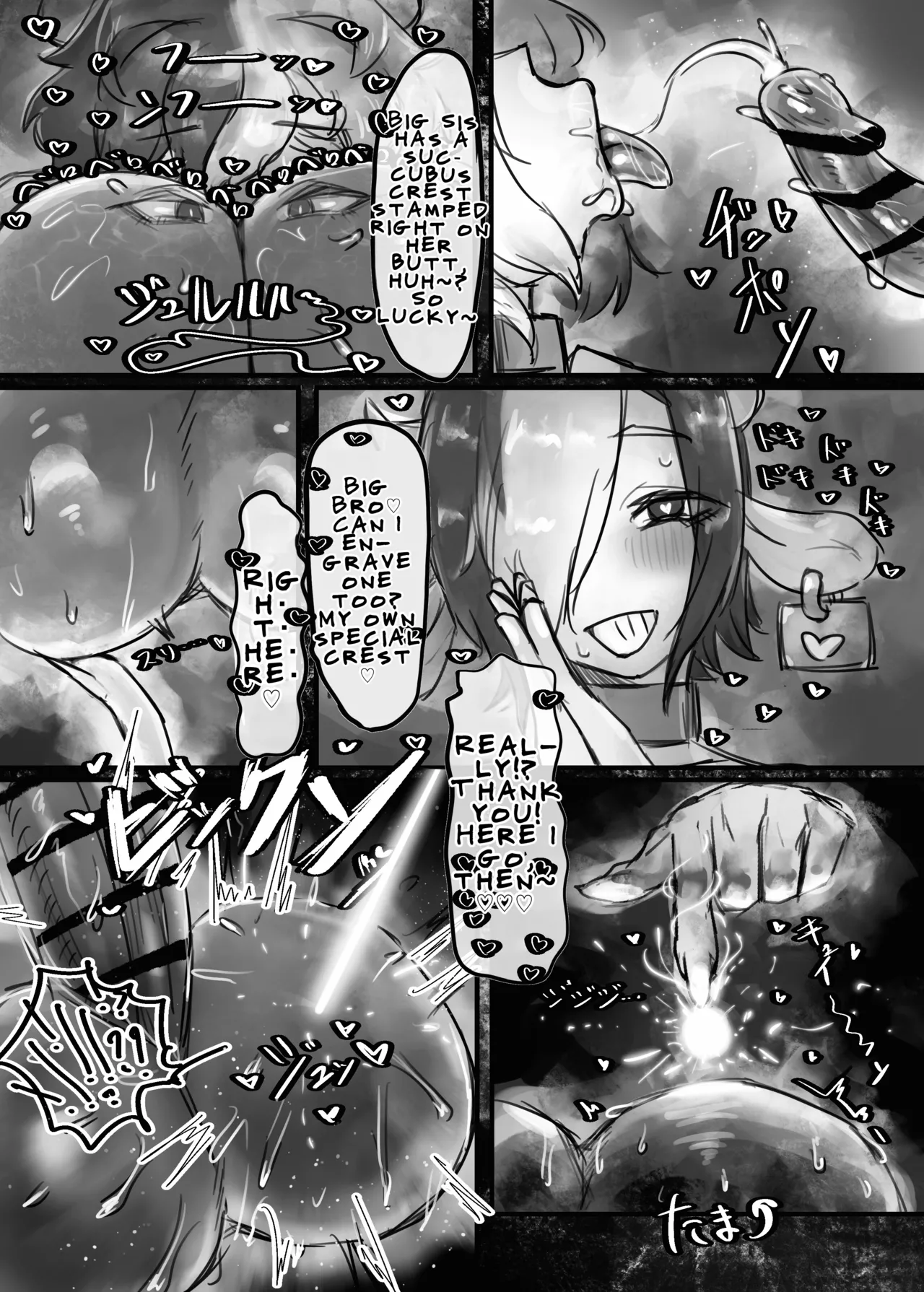A Story About Lovey-Dovey Mating With an Expressionless, Cool-Type, Masochistic, Cow-Breasted Succubus + Gal page 42