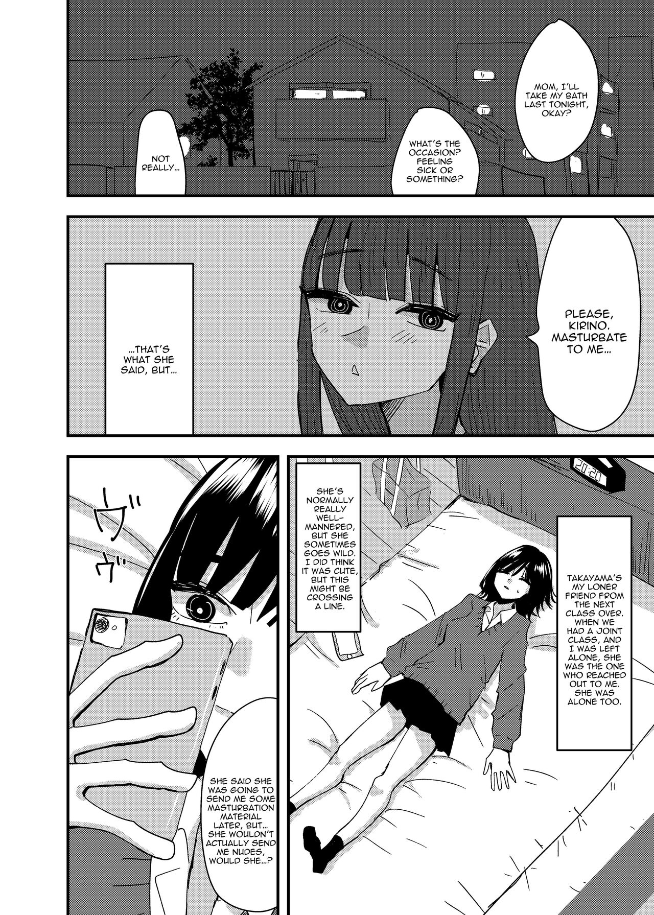 A Story About Masturbating To My Friend page 14