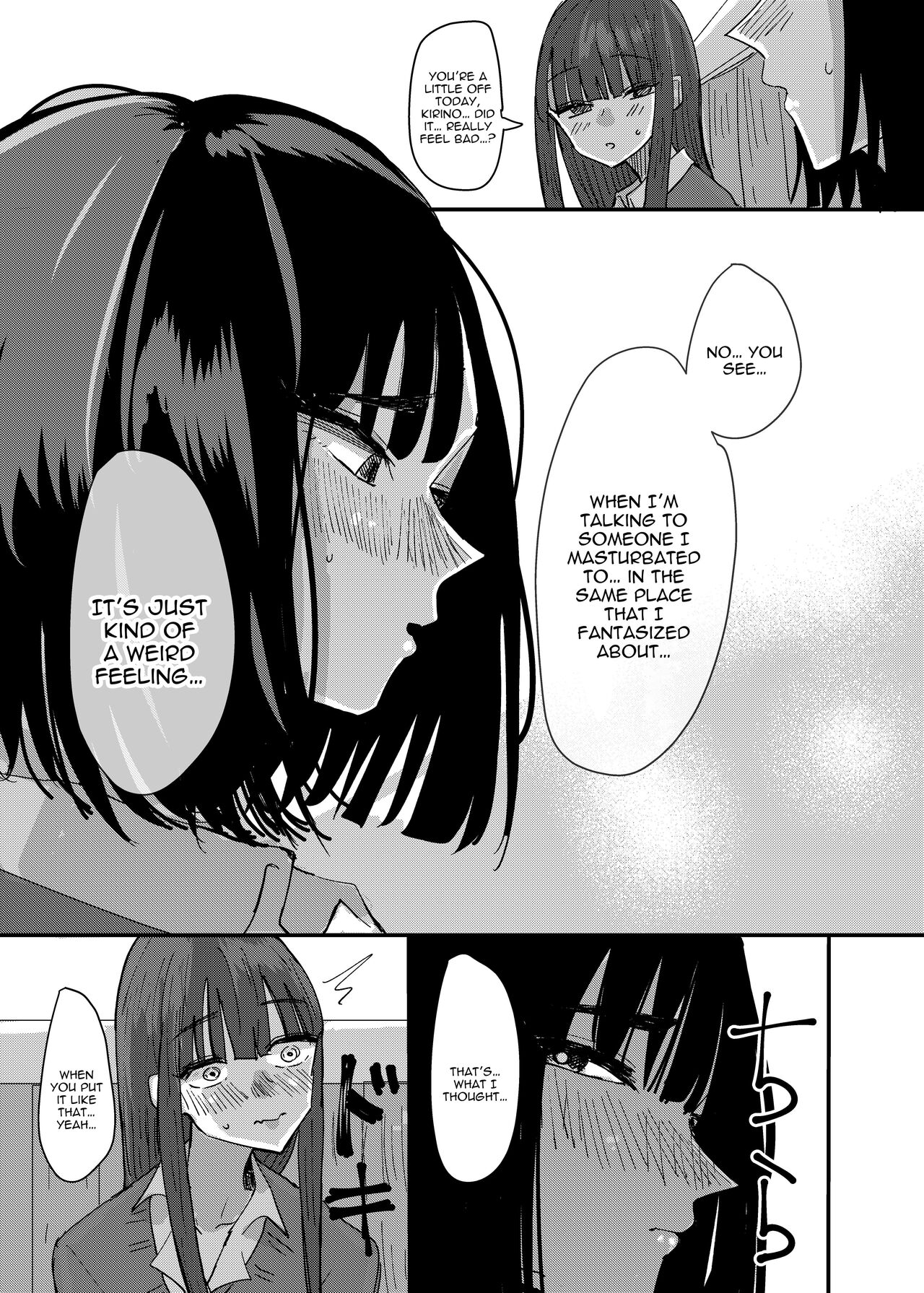 A Story About Masturbating To My Friend page 25