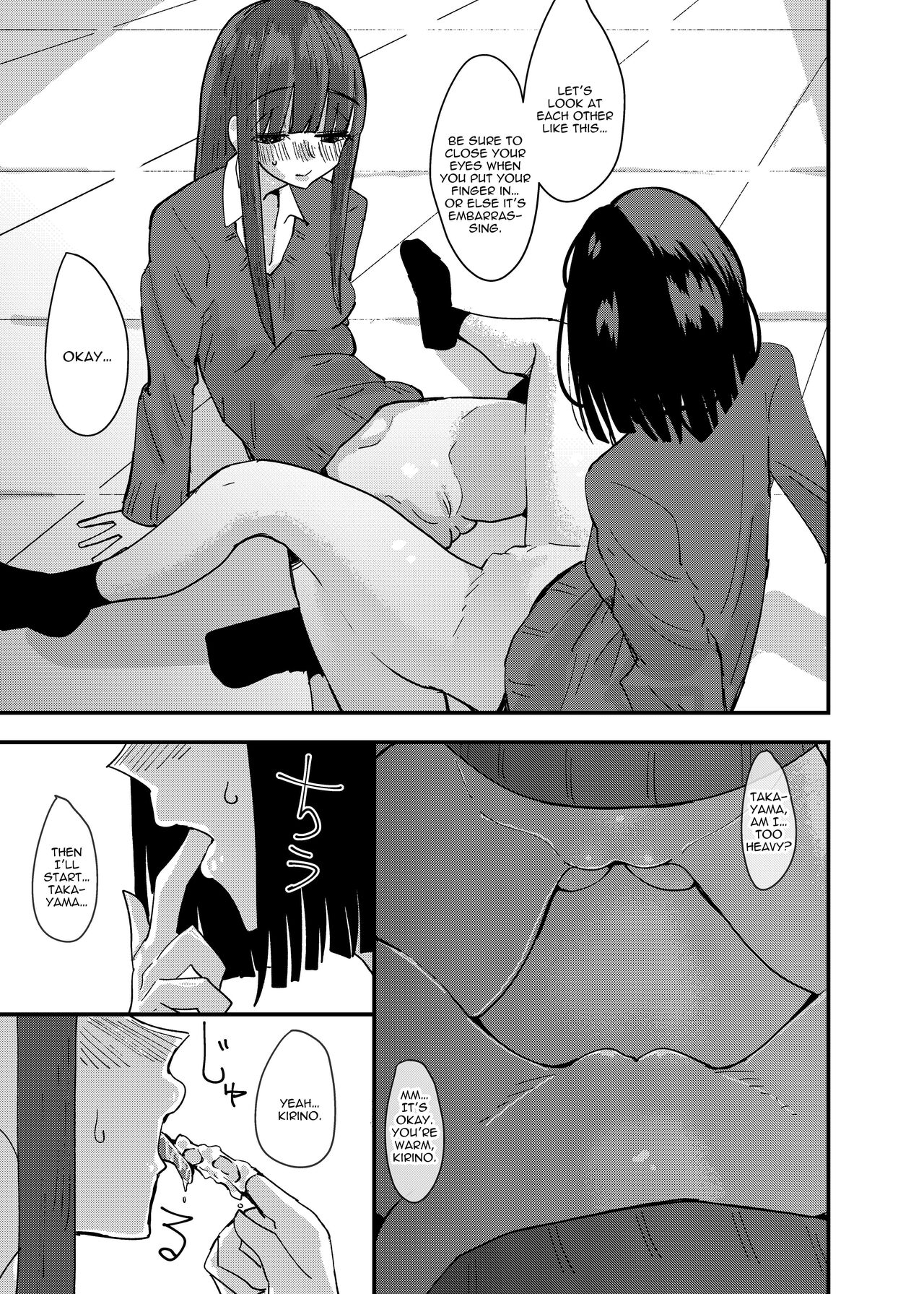 A Story About Masturbating To My Friend page 29
