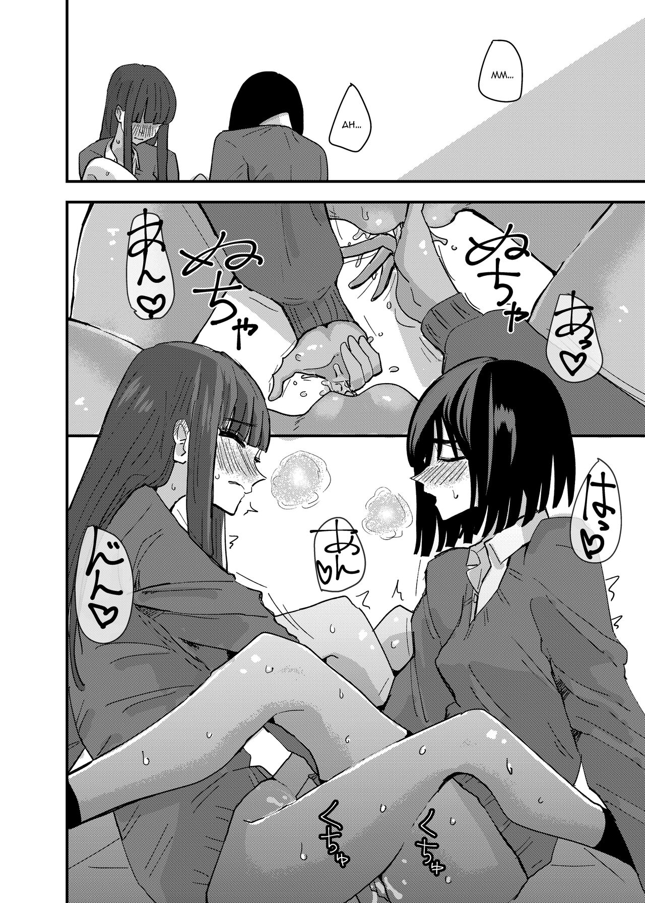 A Story About Masturbating To My Friend page 30