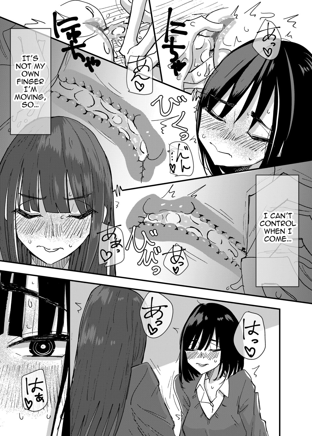 A Story About Masturbating To My Friend page 31