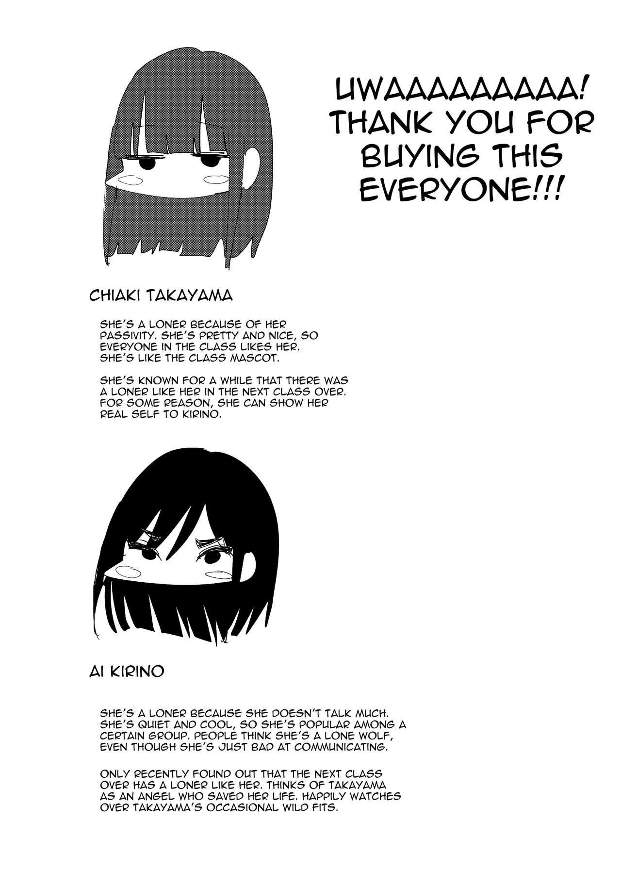 A Story About Masturbating To My Friend page 38