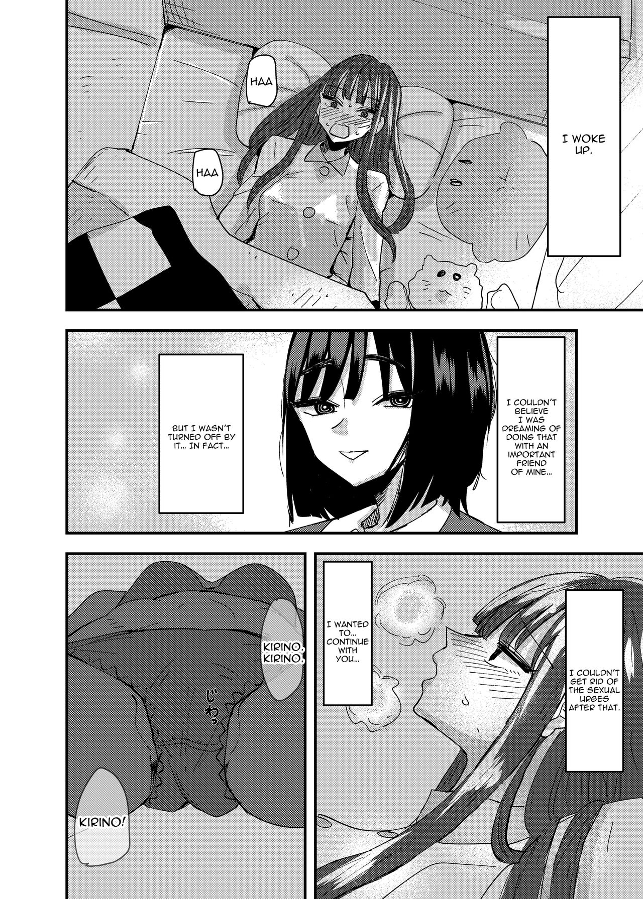 A Story About Masturbating To My Friend page 8