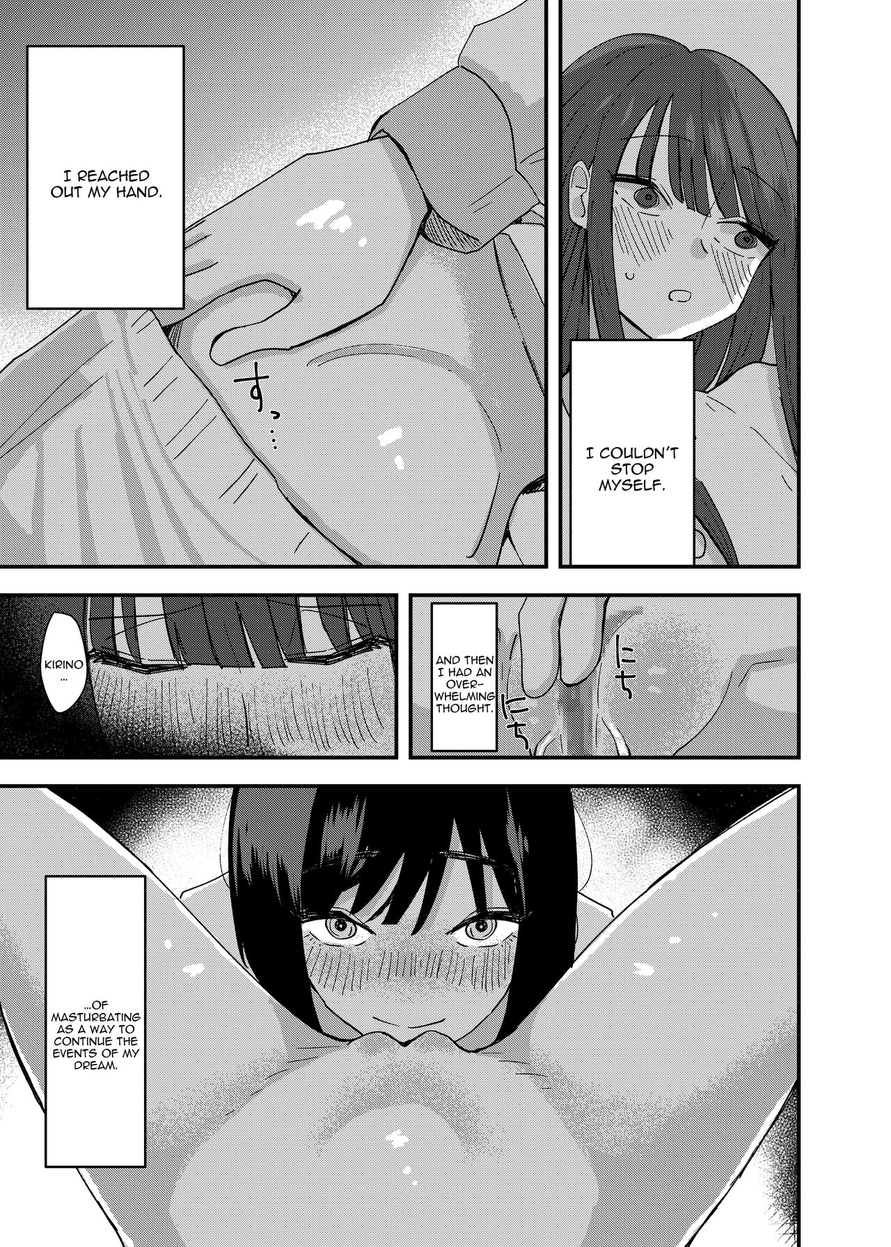 A Story About Masturbating To My Friend page 9