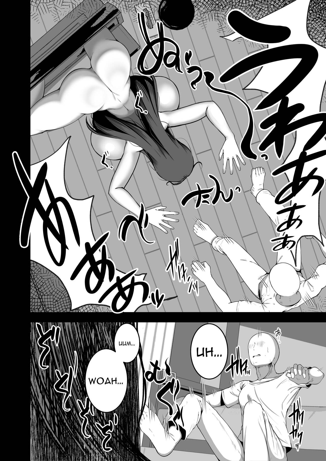 A Story About Me Getting Attacked by a Ghost Sexually. page 5