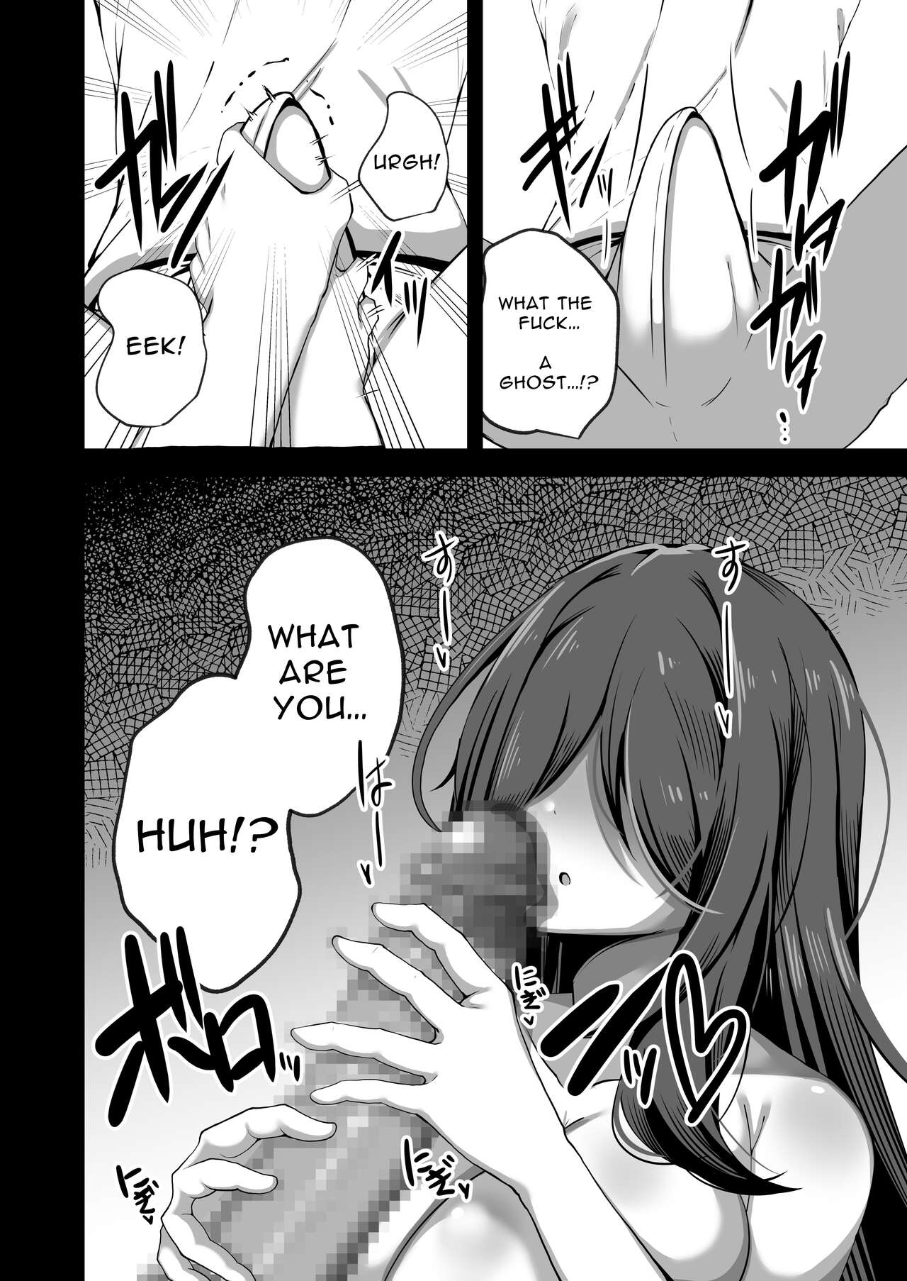 A Story About Me Getting Attacked by a Ghost Sexually. page 7