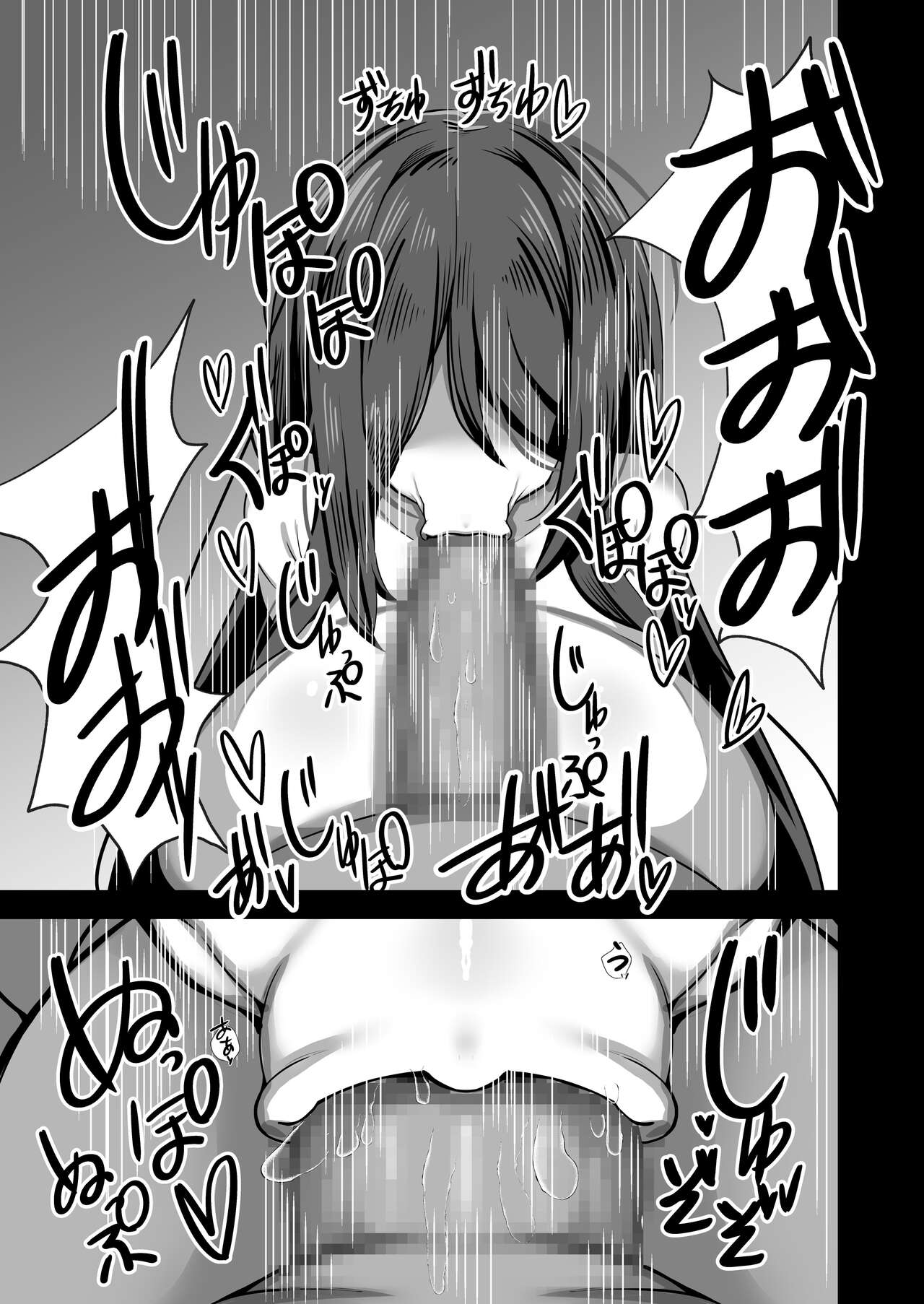 A Story About Me Getting Attacked by a Ghost Sexually. page 8