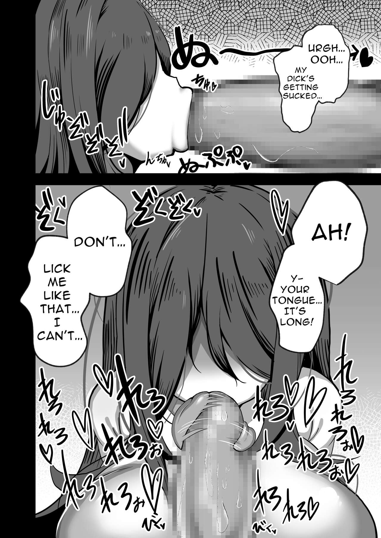 A Story About Me Getting Attacked by a Ghost Sexually. page 9