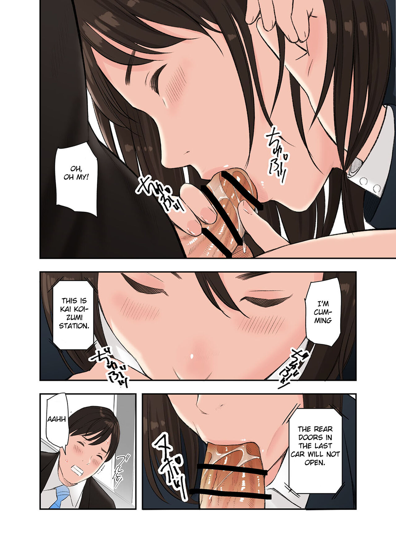 A Story about Sex with Two Girls page 10