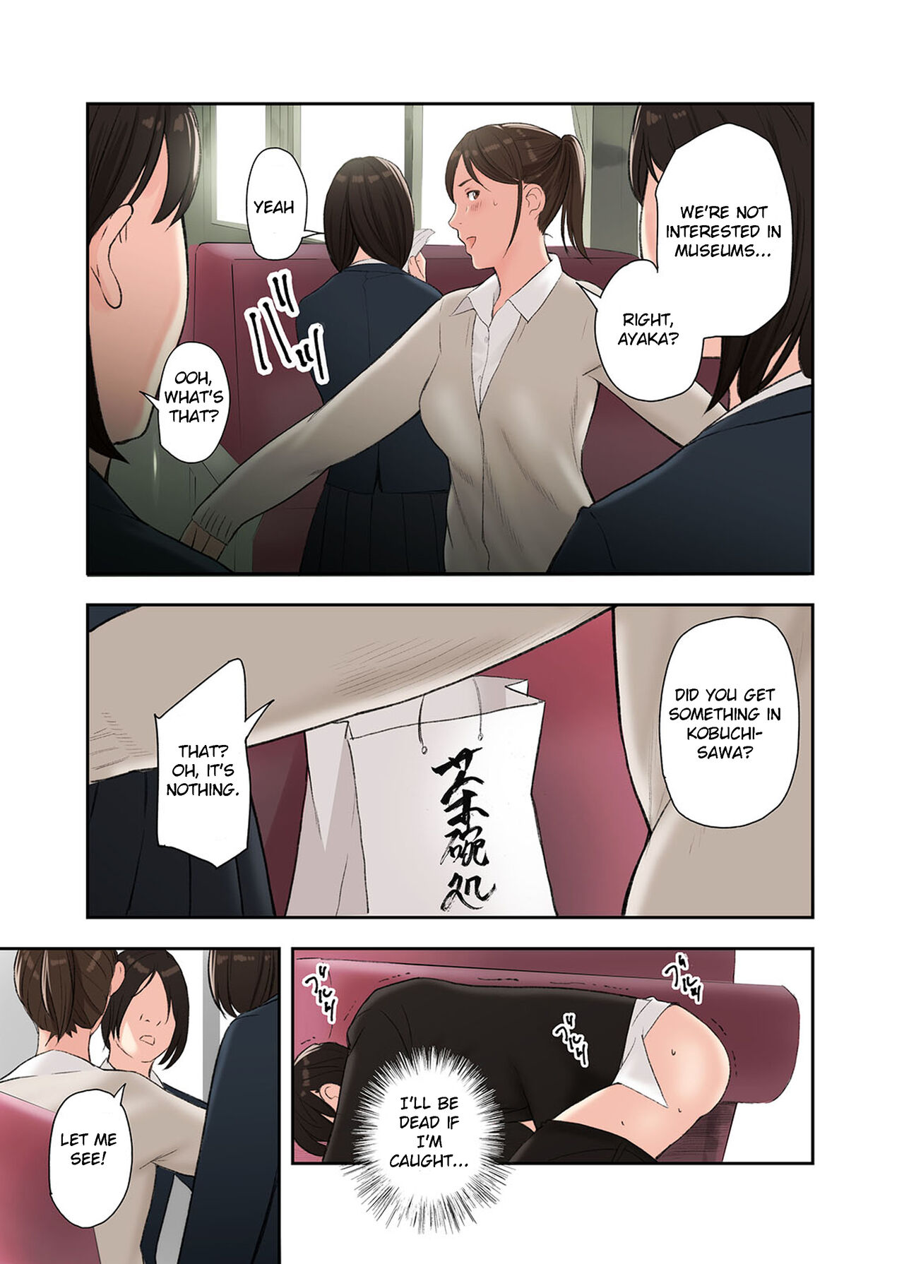 A Story about Sex with Two Girls page 13