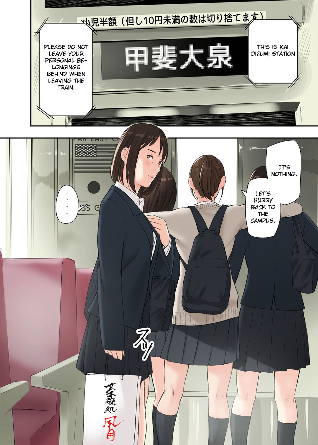 A Story about Sex with Two Girls page 14