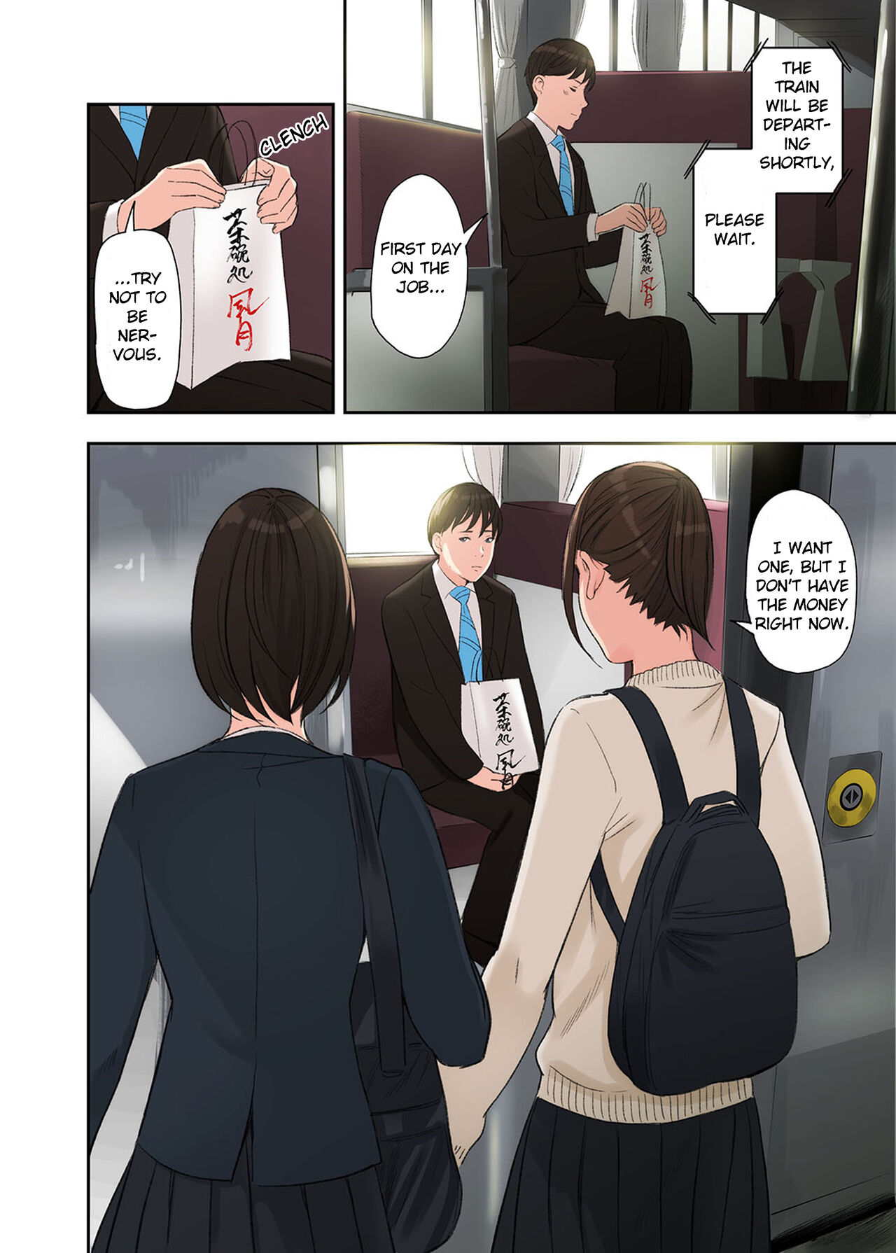A Story about Sex with Two Girls page 2