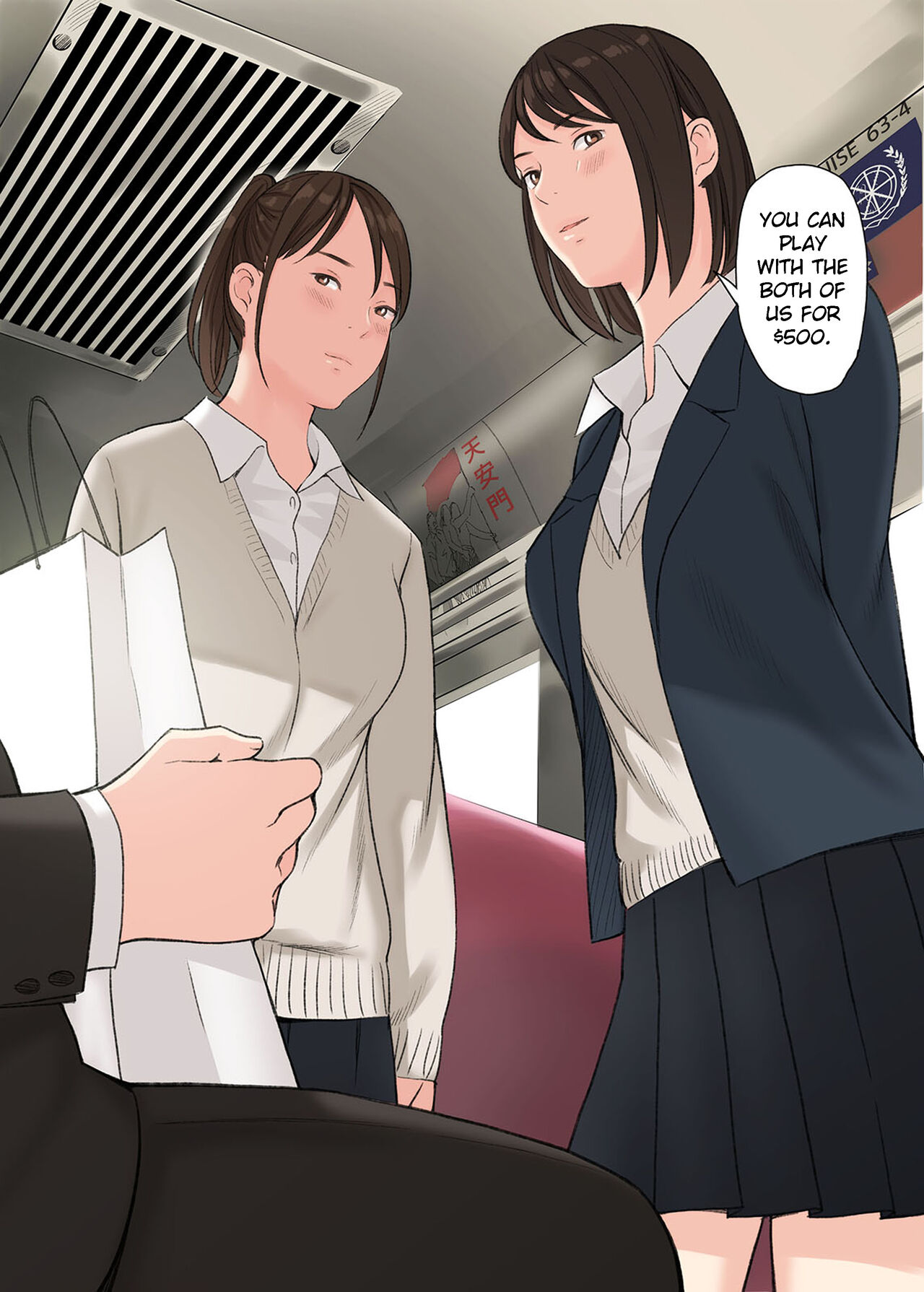 A Story about Sex with Two Girls page 6
