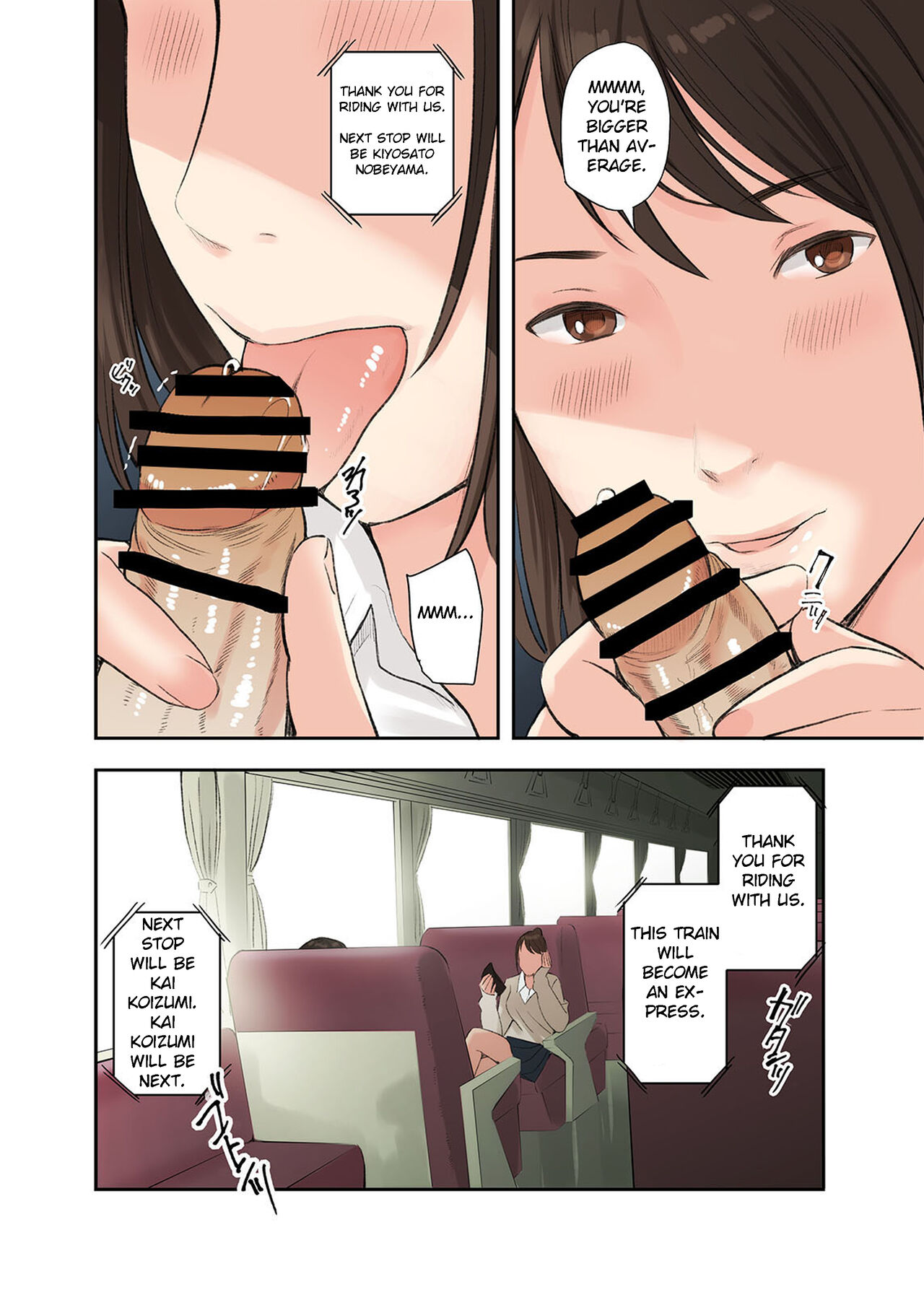 A Story about Sex with Two Girls page 8