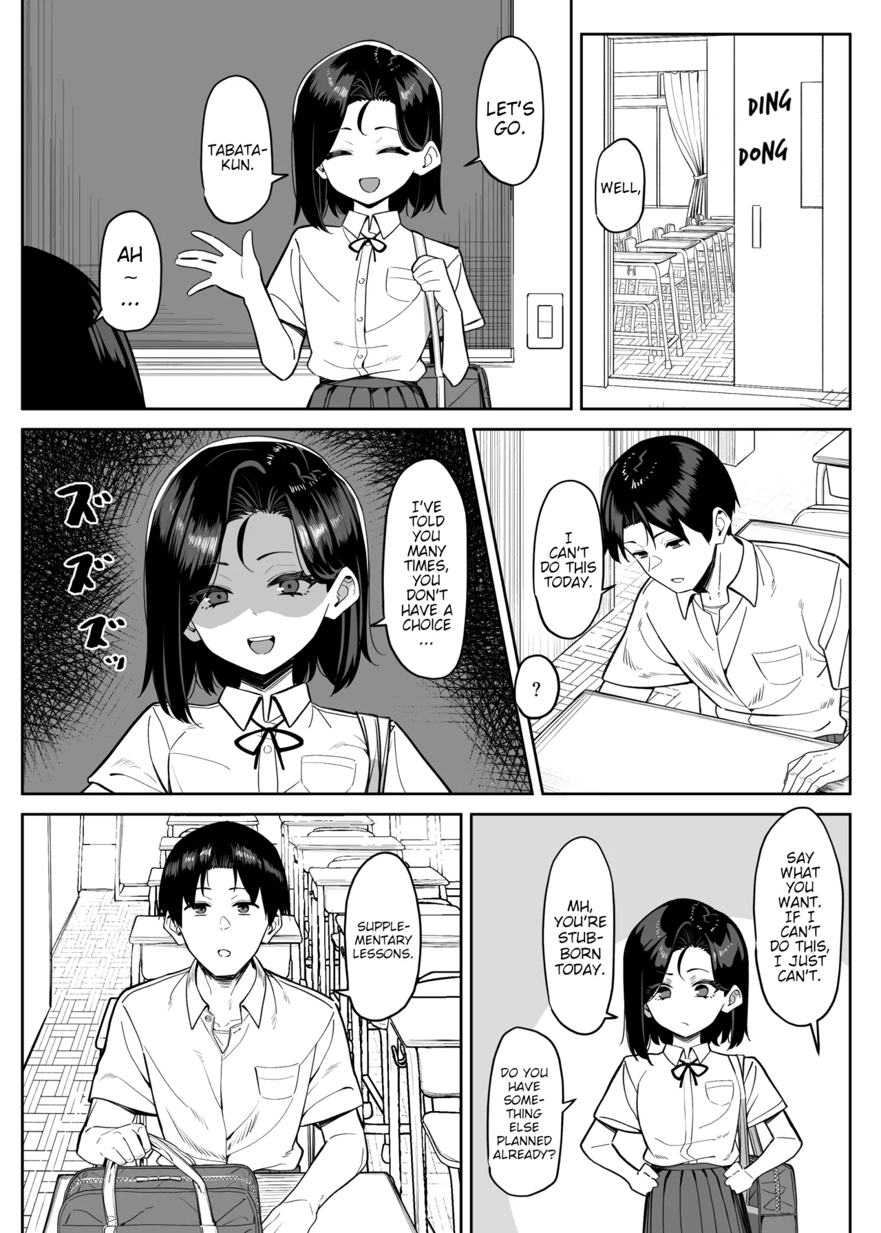 A Story About Showing My Masturbation To An Honor Student. page 79