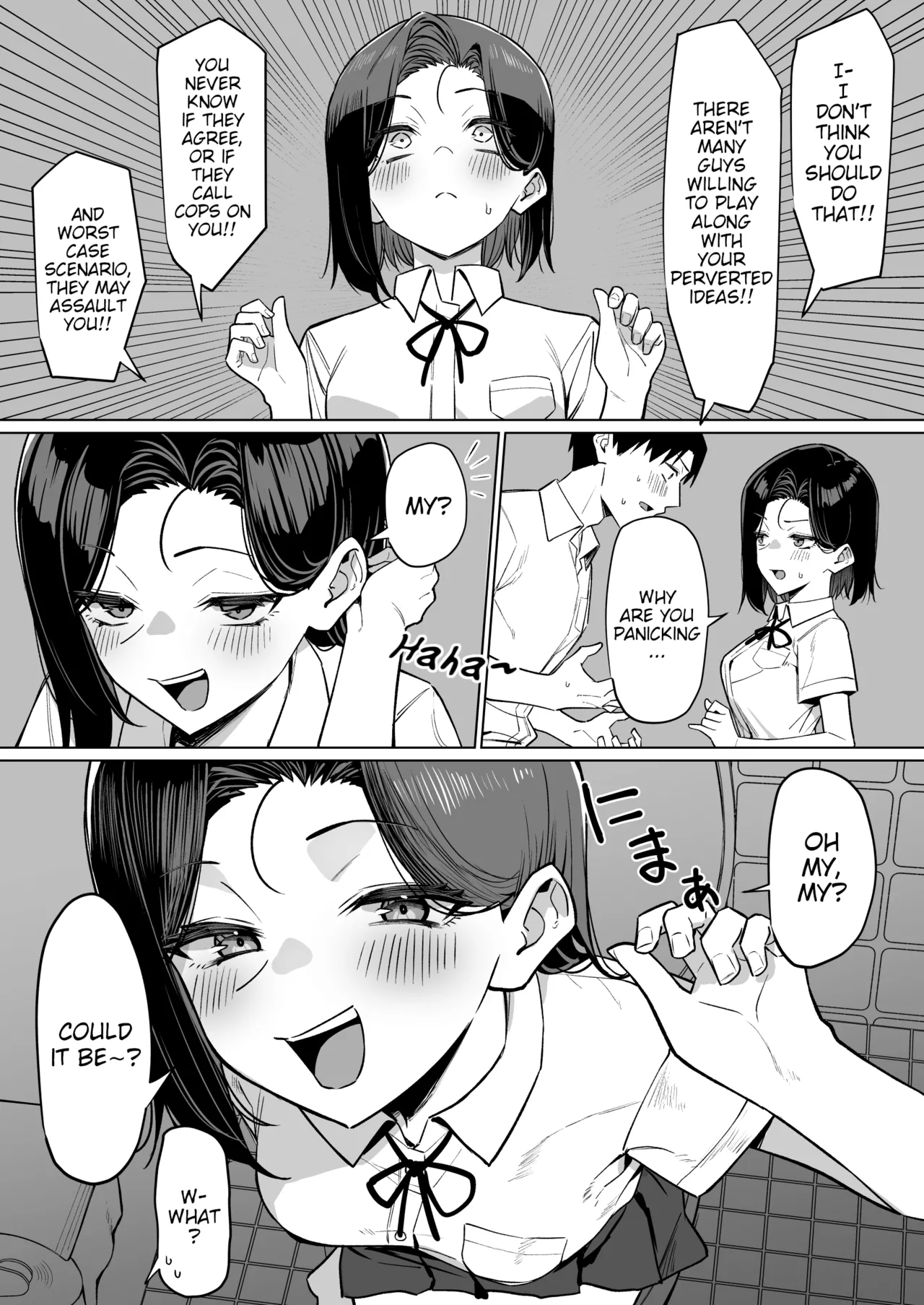 A Story About Showing My Masturbation To An Honor Student [Ongoing]. page 117