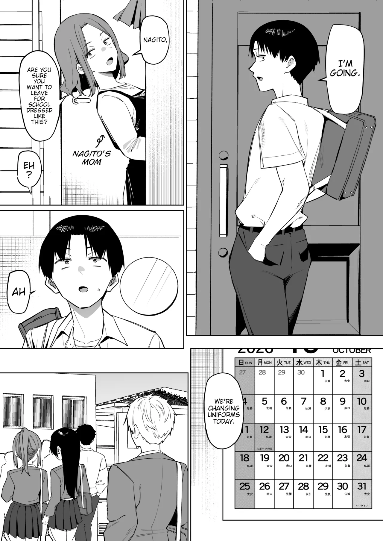 A Story About Showing My Masturbation To An Honor Student [Ongoing]. page 234
