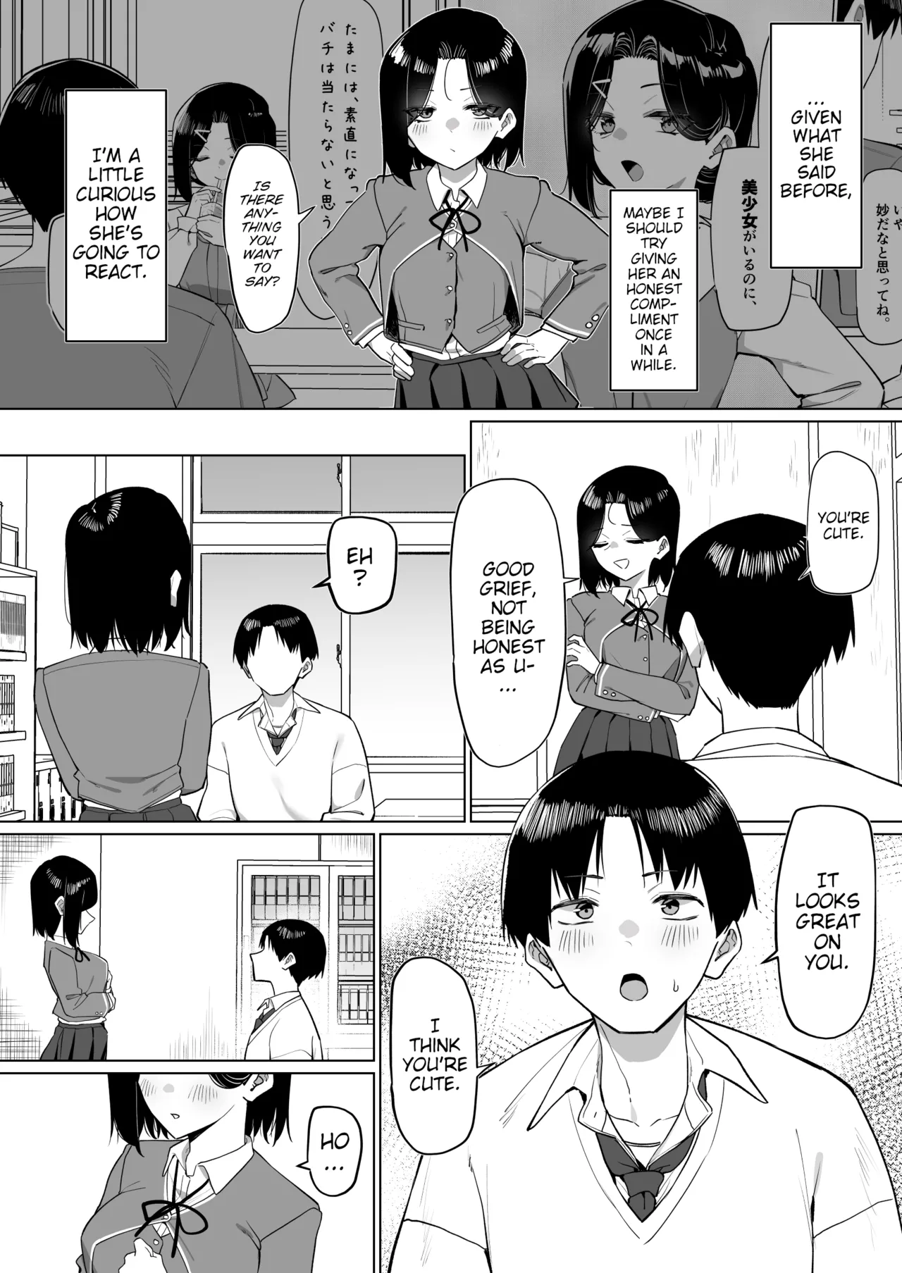 A Story About Showing My Masturbation To An Honor Student [Ongoing]. page 239