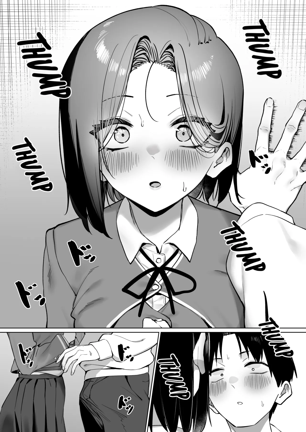 A Story About Showing My Masturbation To An Honor Student [Ongoing]. page 242