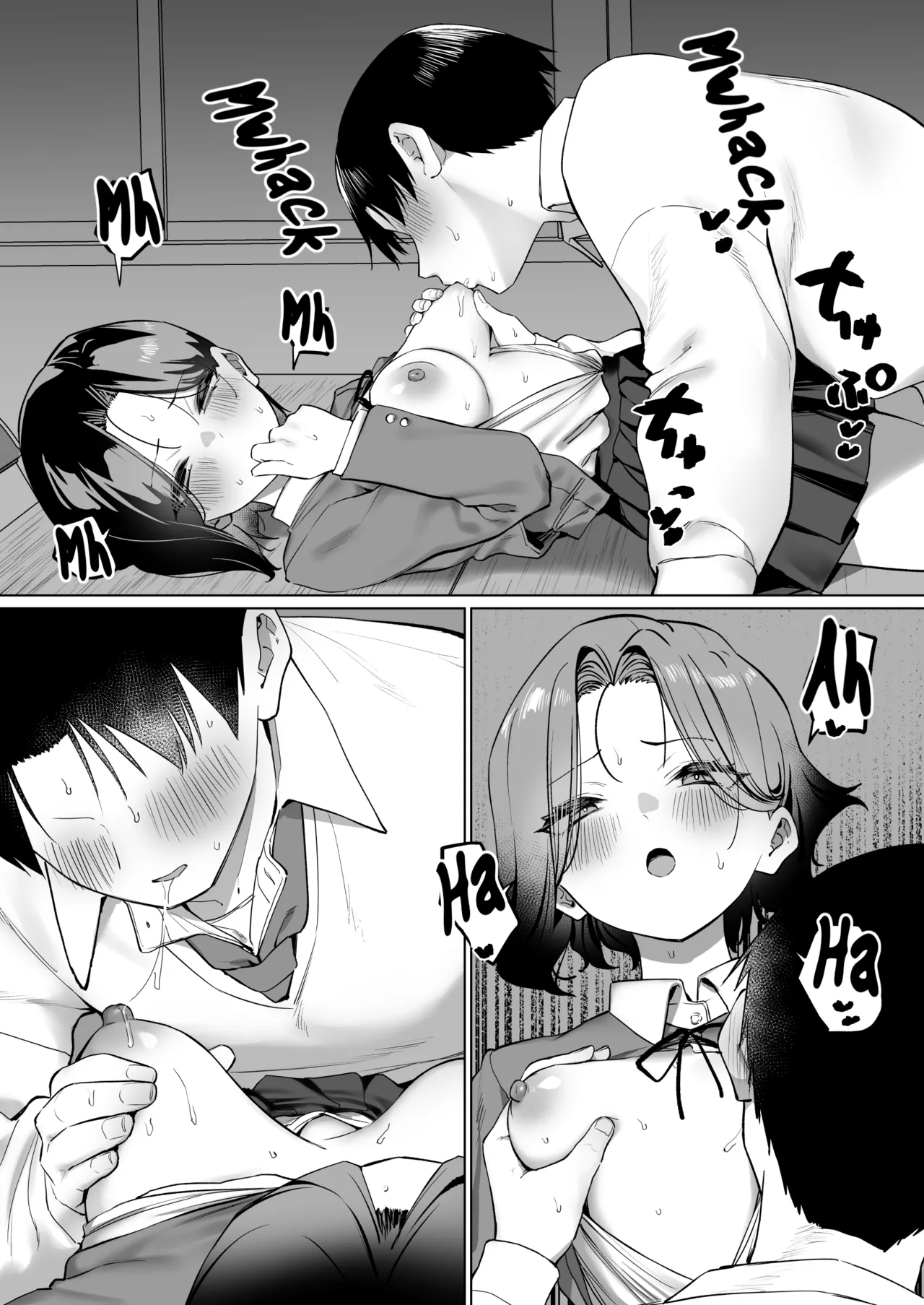 A Story About Showing My Masturbation To An Honor Student [Ongoing]. page 247