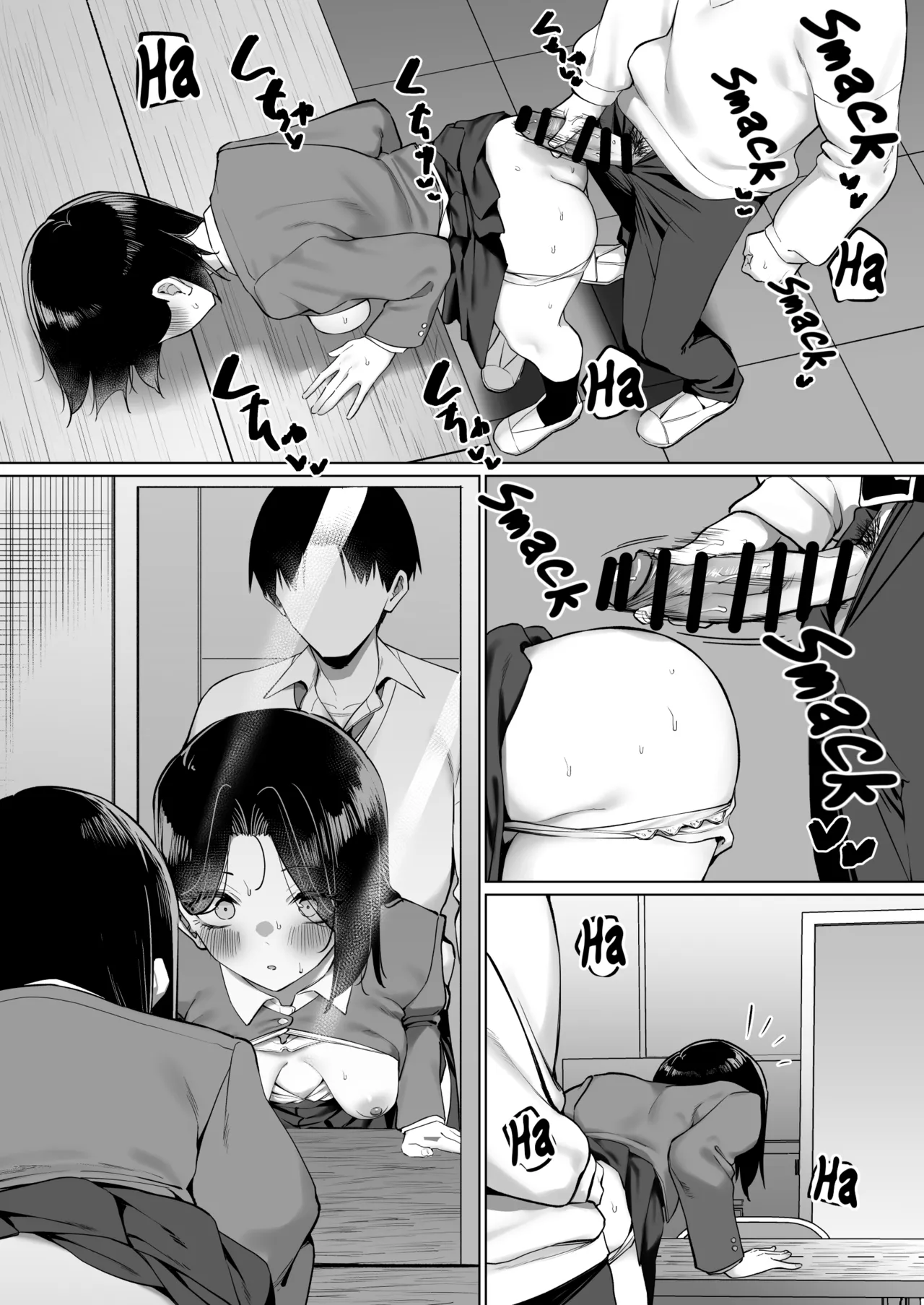 A Story About Showing My Masturbation To An Honor Student [Ongoing]. page 251