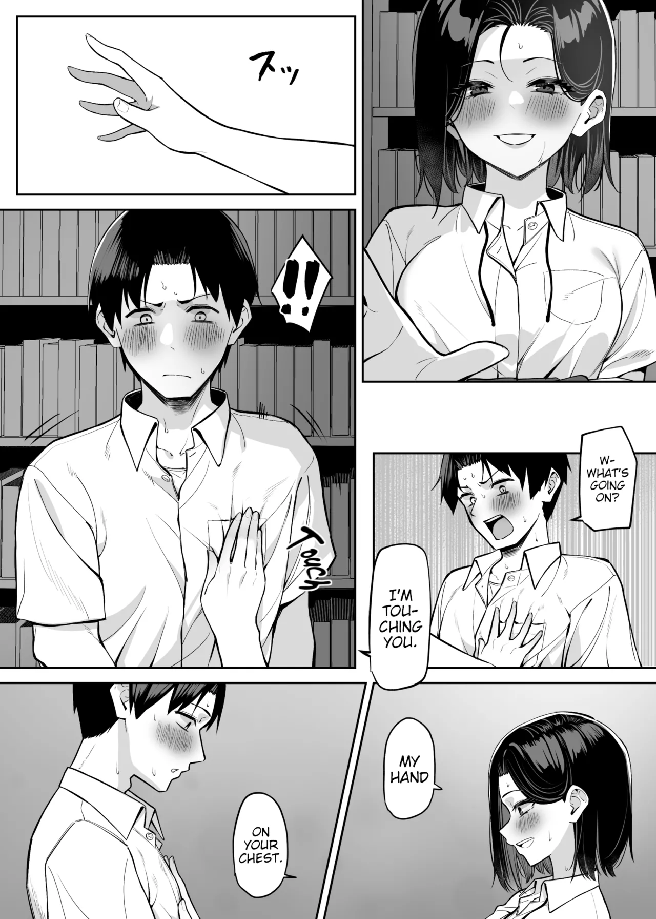 A Story About Showing My Masturbation To An Honor Student [Ongoing]. page 88