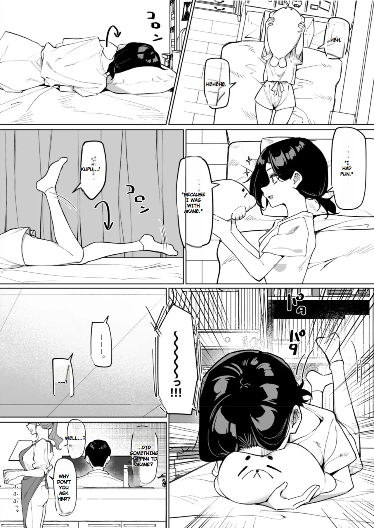 A Story About Showing My Masturbation To An Honor Student [Ongoing]. page 199
