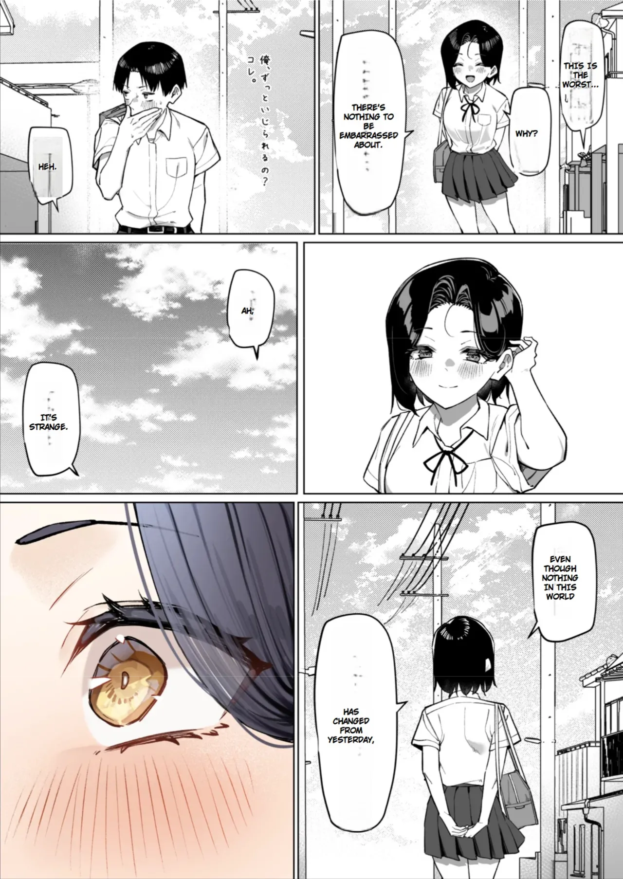 A Story About Showing My Masturbation To An Honor Student [Ongoing]. page 203