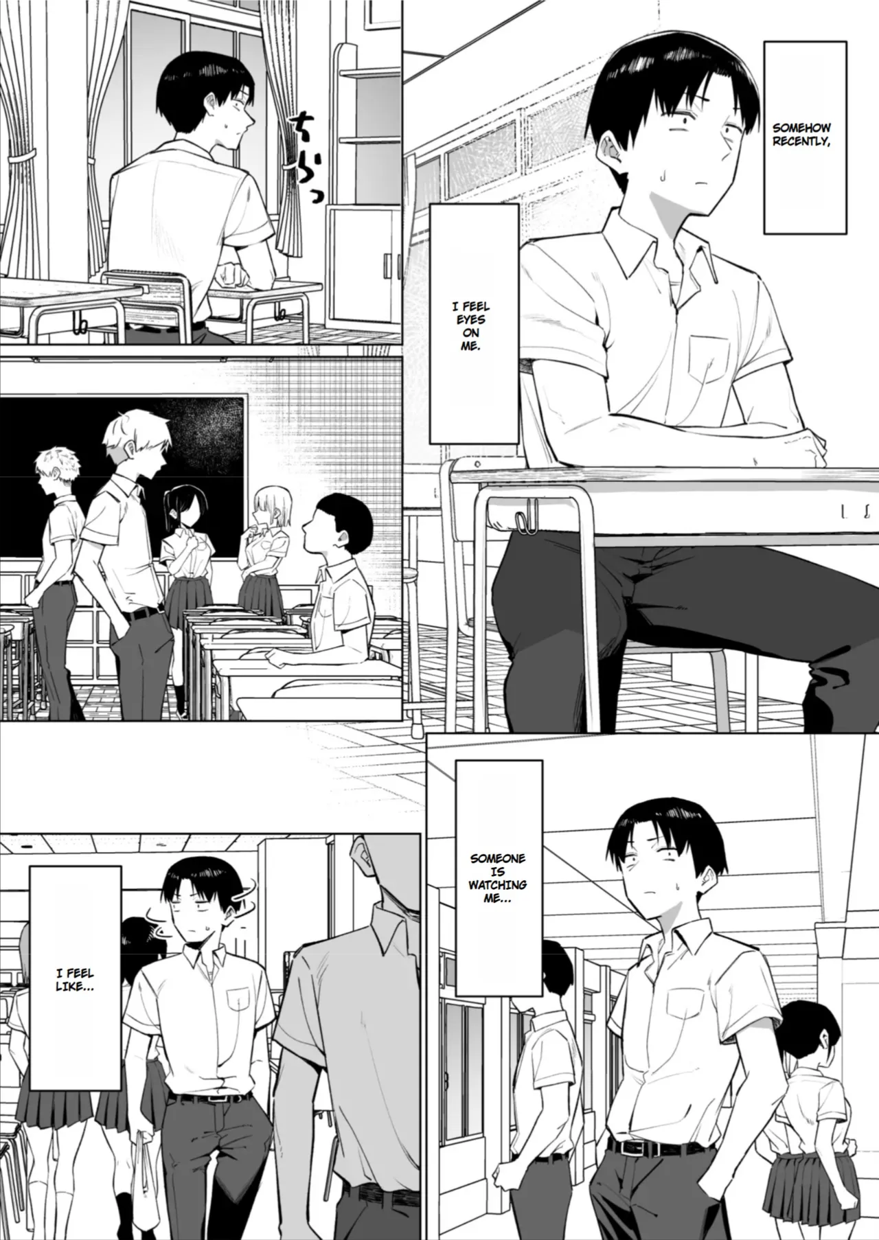 A Story About Showing My Masturbation To An Honor Student [Ongoing]. page 205
