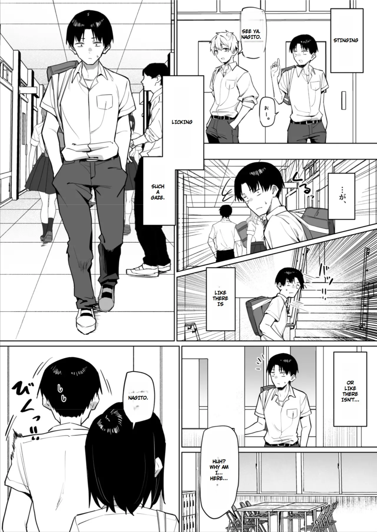A Story About Showing My Masturbation To An Honor Student [Ongoing]. page 206