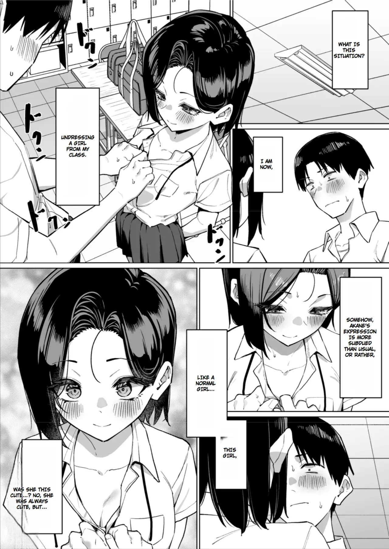 A Story About Showing My Masturbation To An Honor Student [Ongoing]. page 210