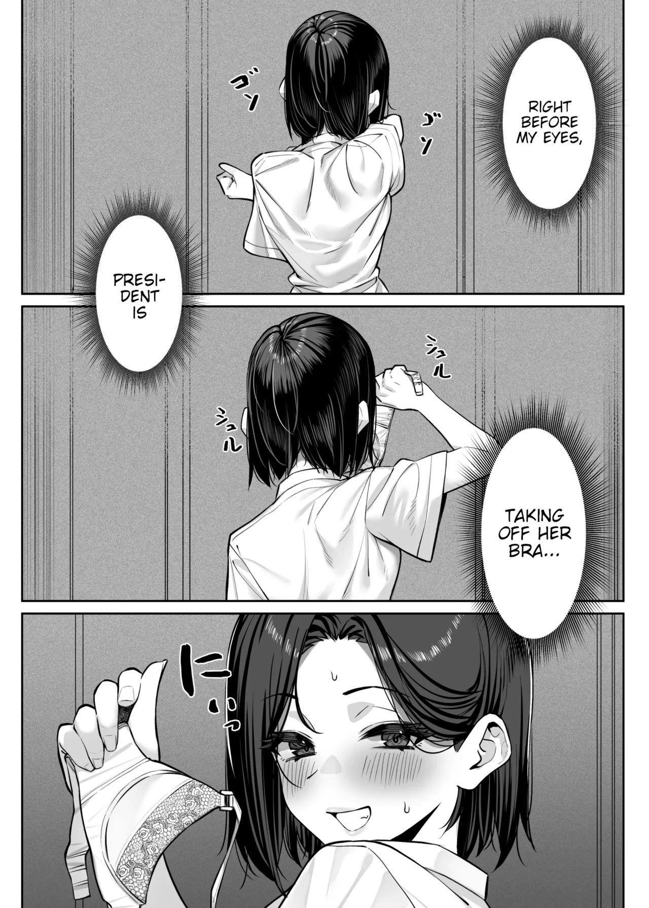 A Story About Showing My Masturbation To An Honor Student [Ongoing]. page 34