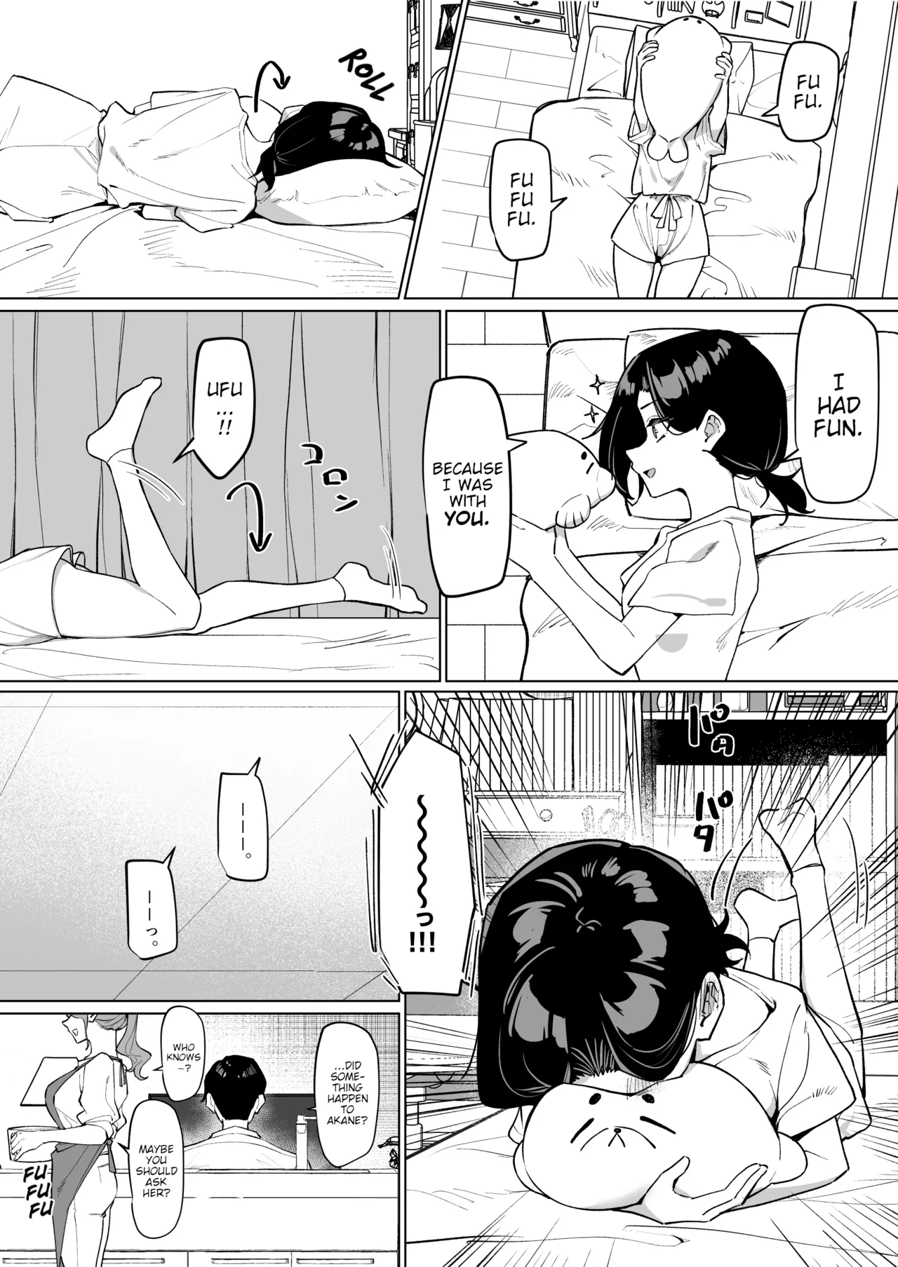 A Story About Showing My Masturbation To An Honor Student [Ongoing]. page 199