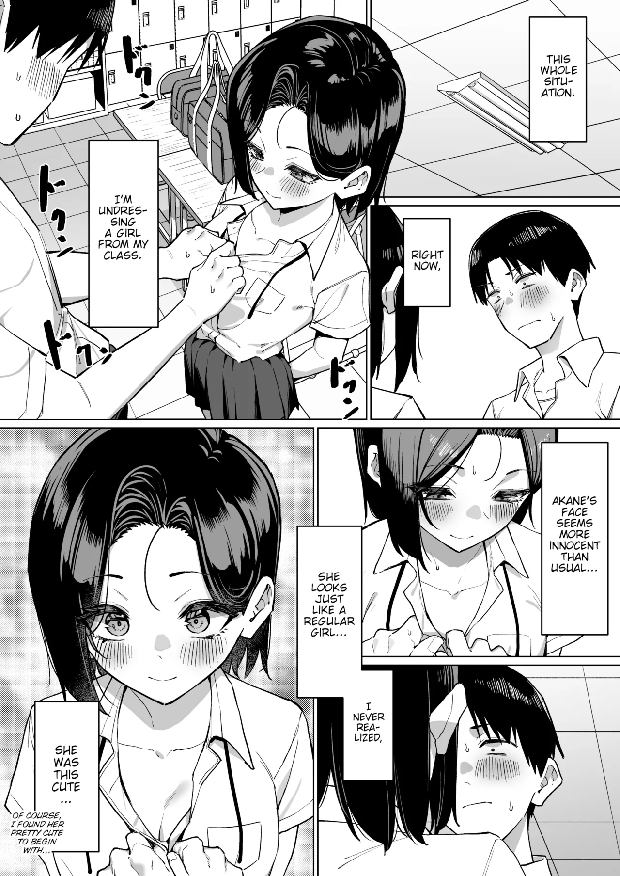 A Story About Showing My Masturbation To An Honor Student [Ongoing]. page 210
