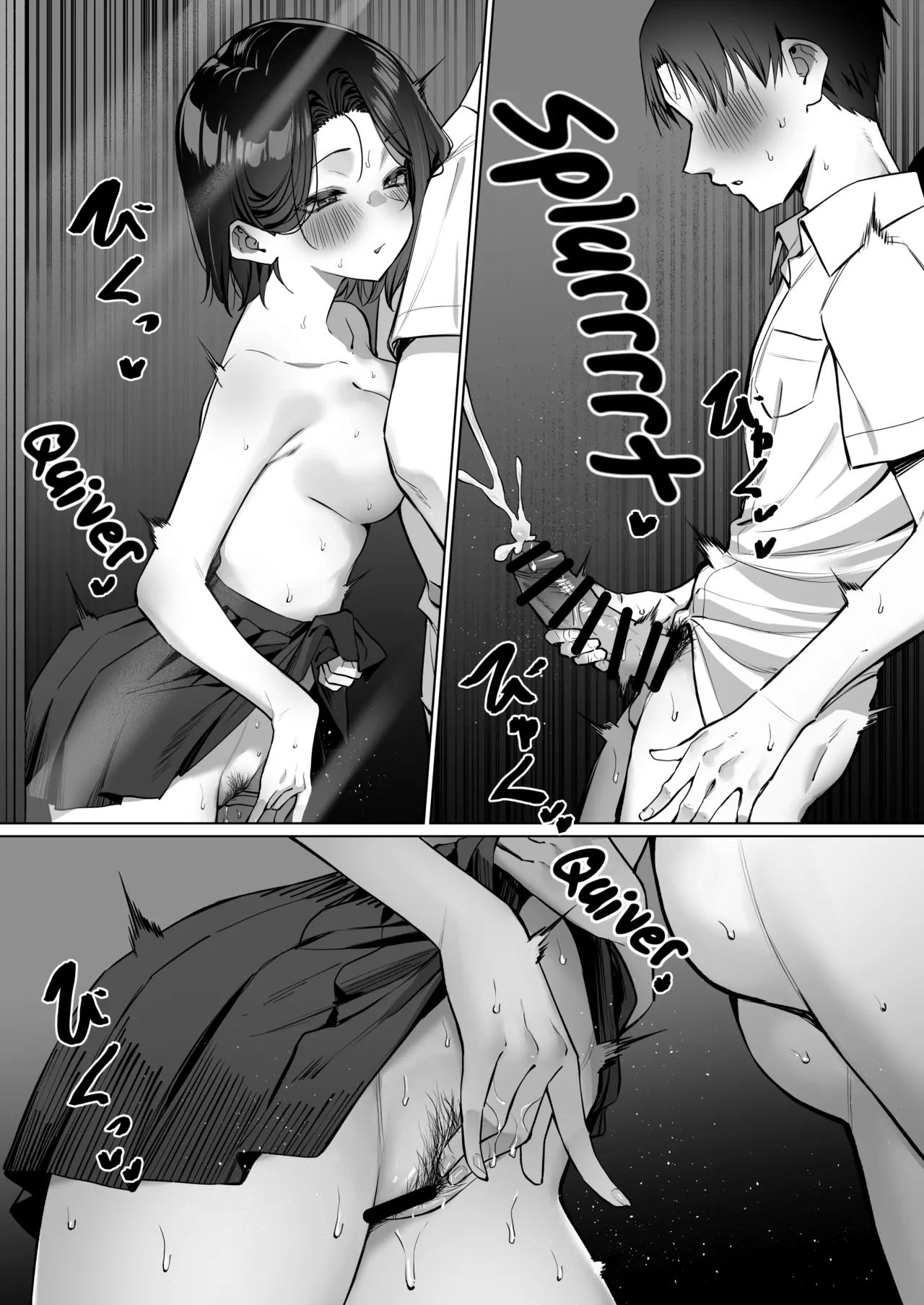A Story About Showing My Masturbation To An Honor Student [Ongoing]. page 169
