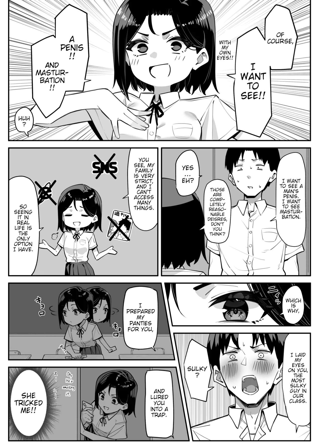 A Story About Showing My Masturbation To An Honor Student [Ongoing]. page 4