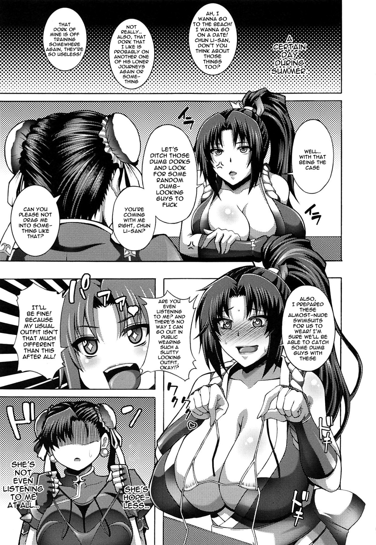 A Story About The Lewdest Women In Japan Getting Picked Up And Taken Back To a Hotel page 2