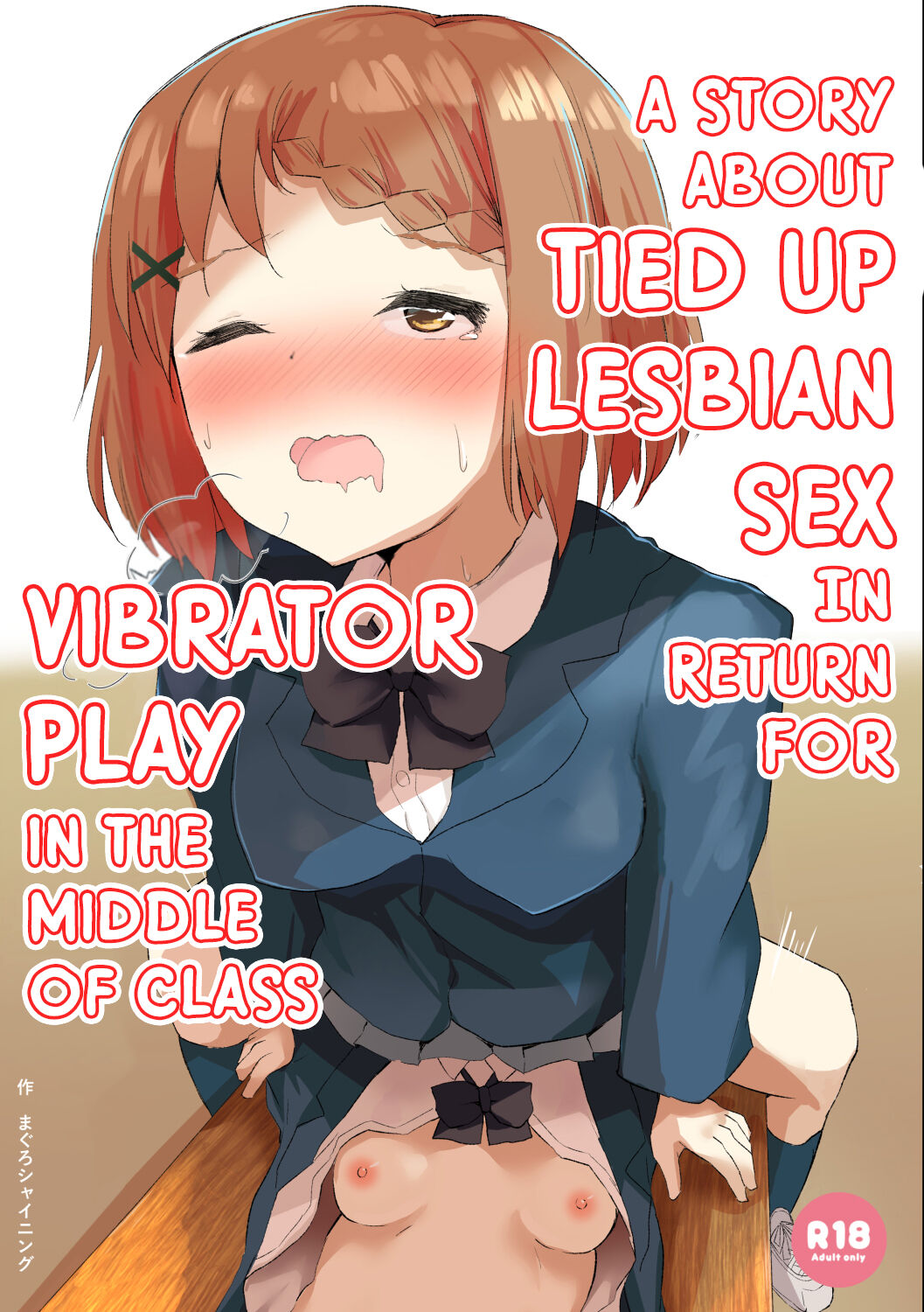A Story About Tied Up Lesbian Sex in Return for Vibrator Play in the Middle of Class page 1